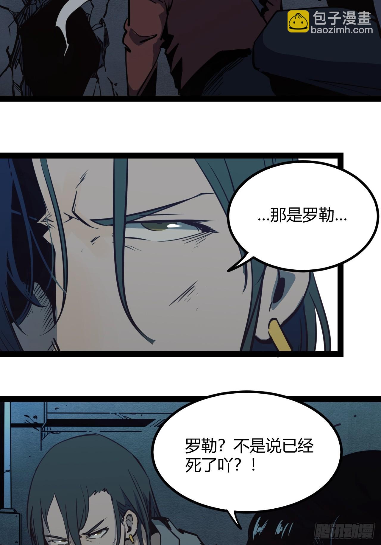 61.拜你所赐！(1/2)-第64话