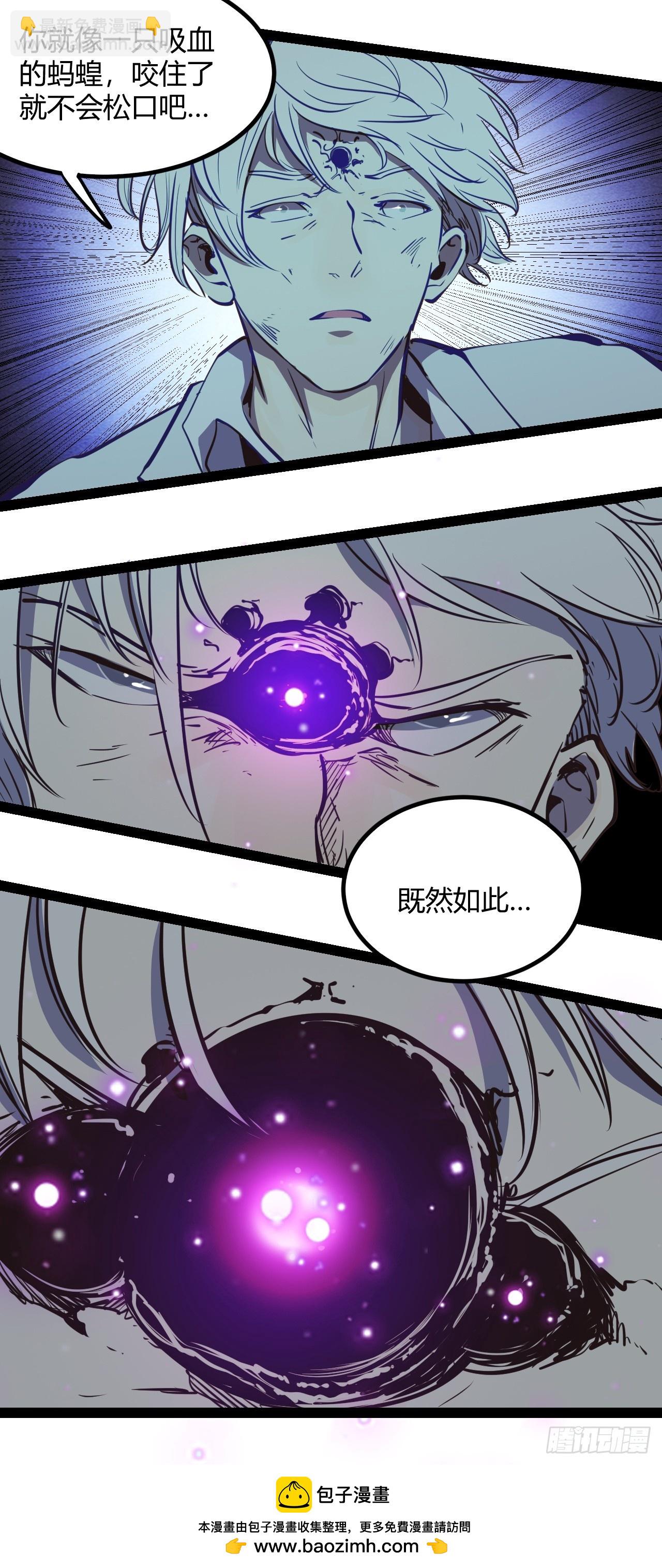 61.拜你所赐！(1/2)-第64话