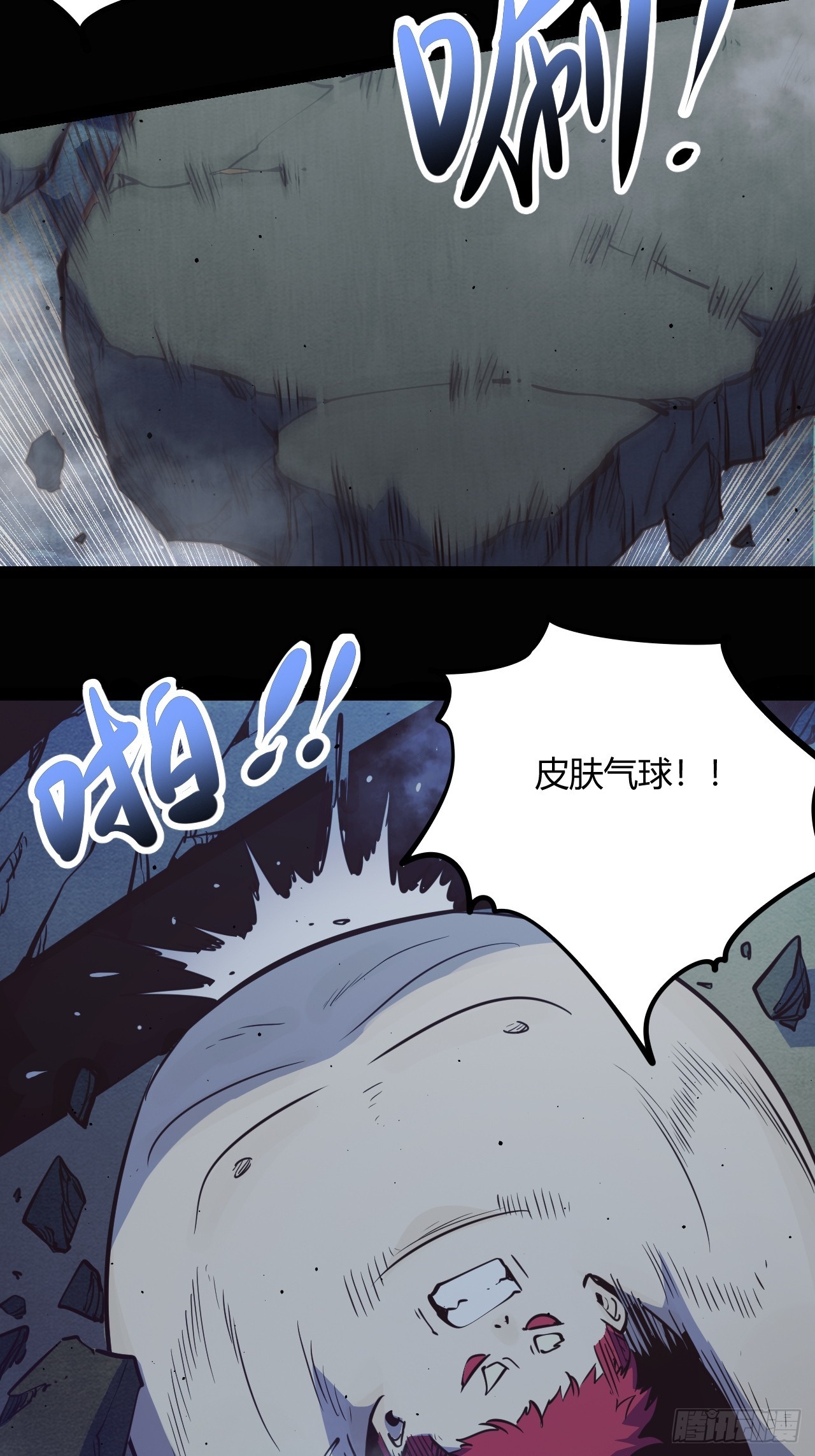 61.拜你所赐！(1/2)-第64话