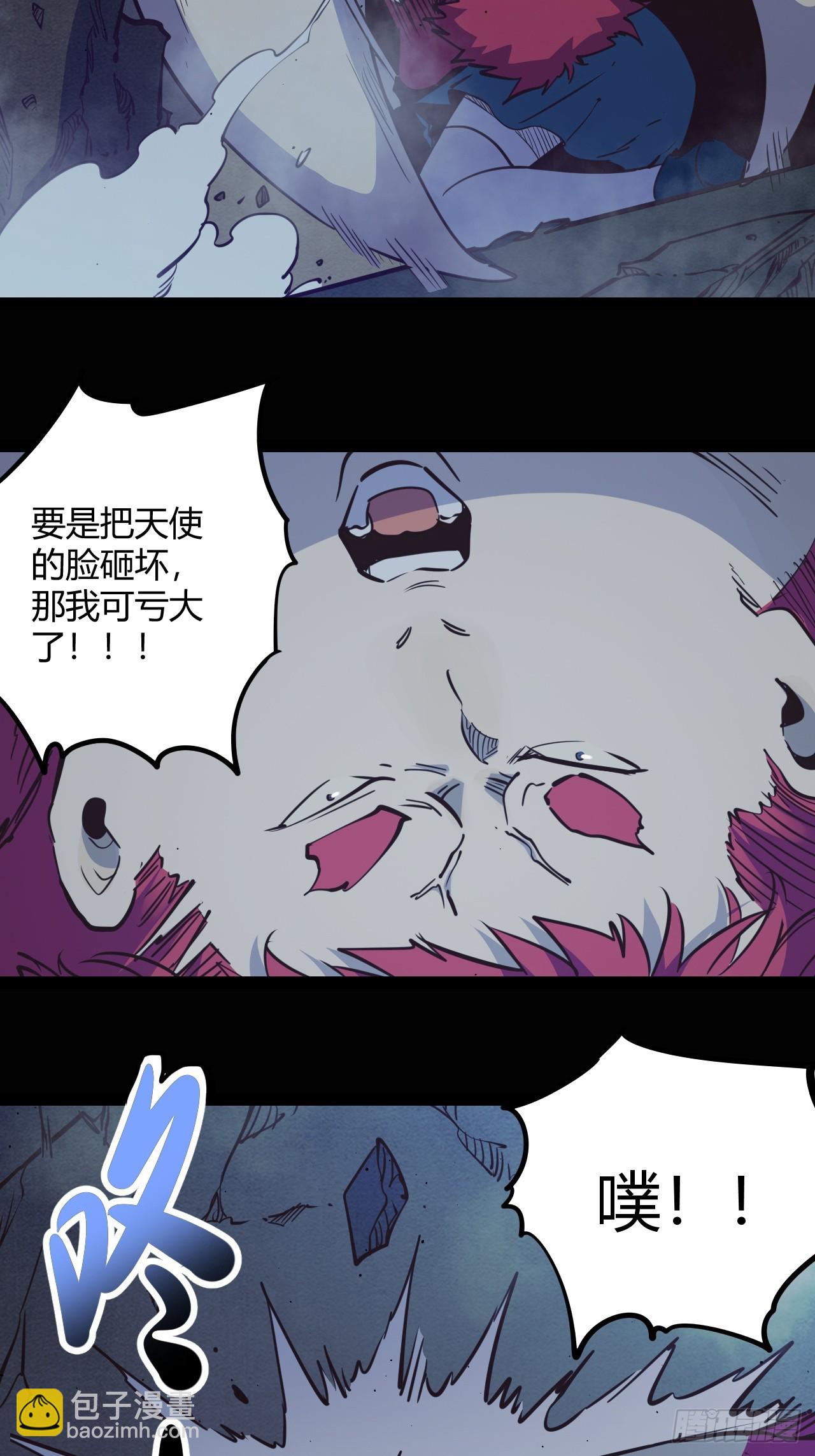 61.拜你所赐！(1/2)-第64话