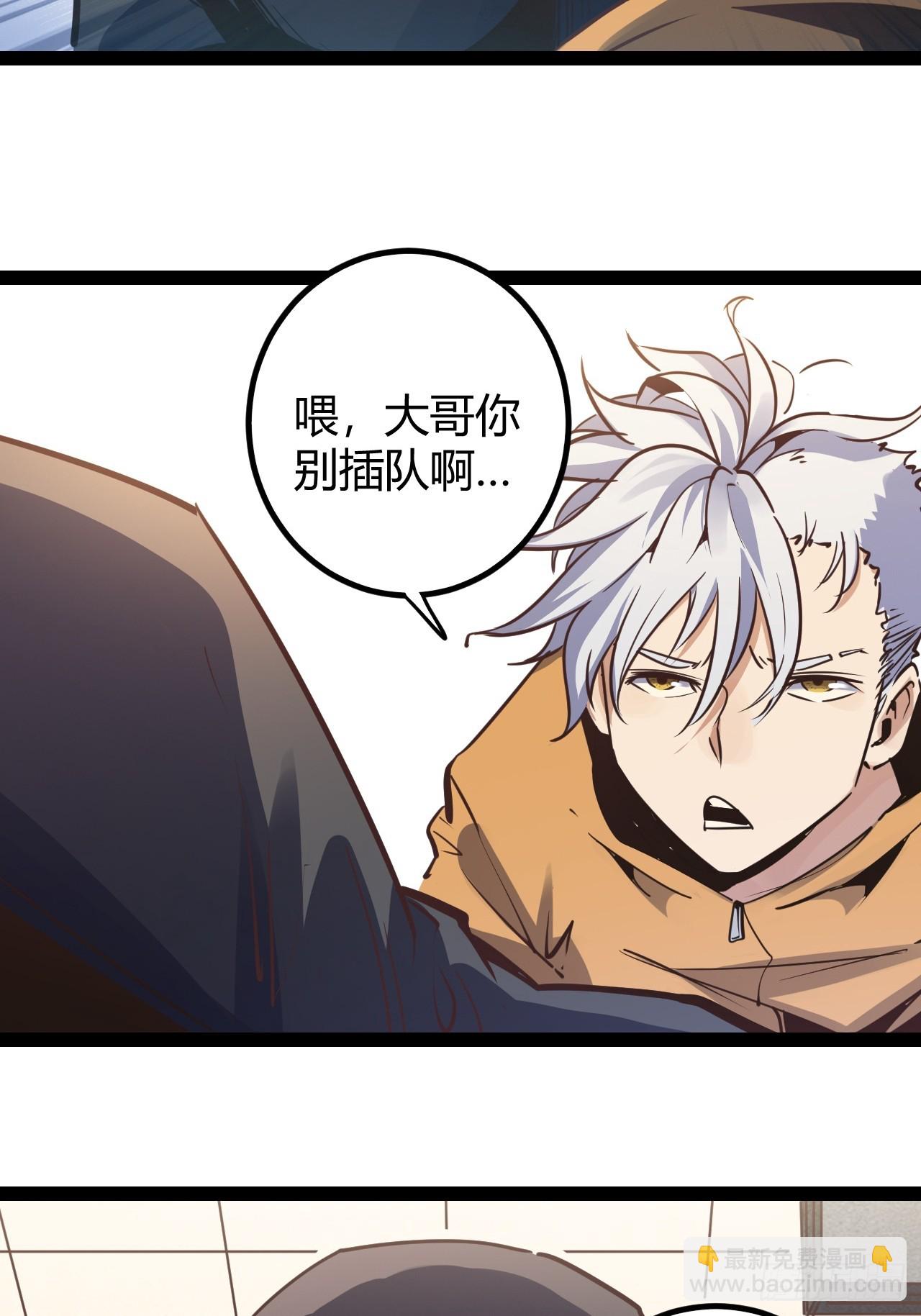 63.放个假-第66话