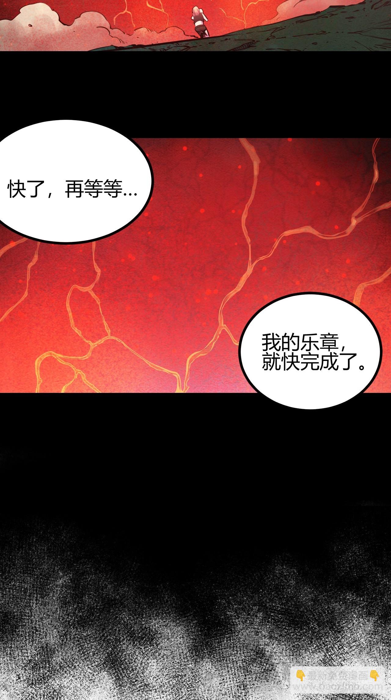 63.放个假-第66话