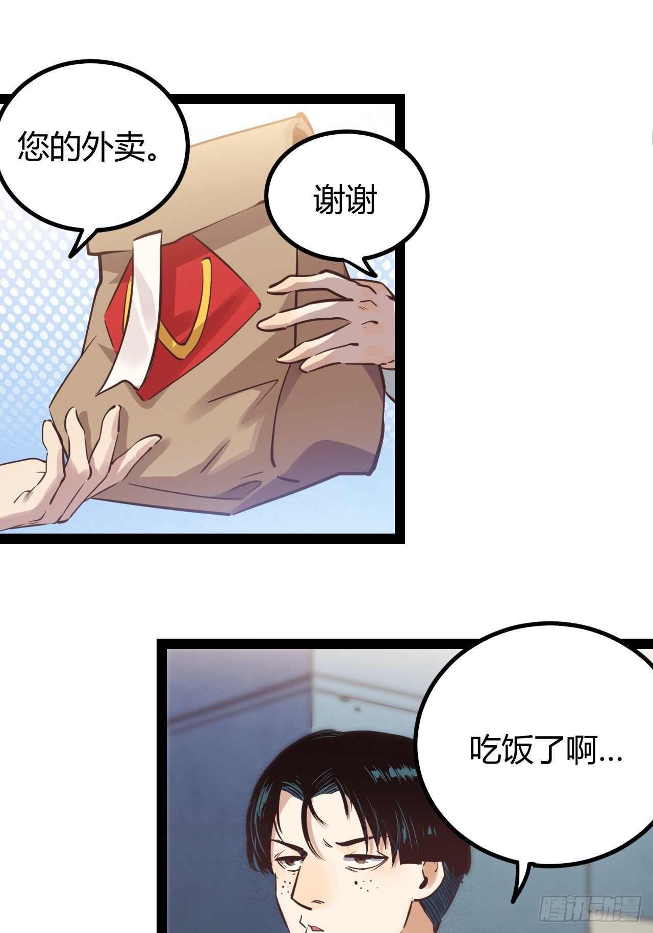 65.又见班长-第68话