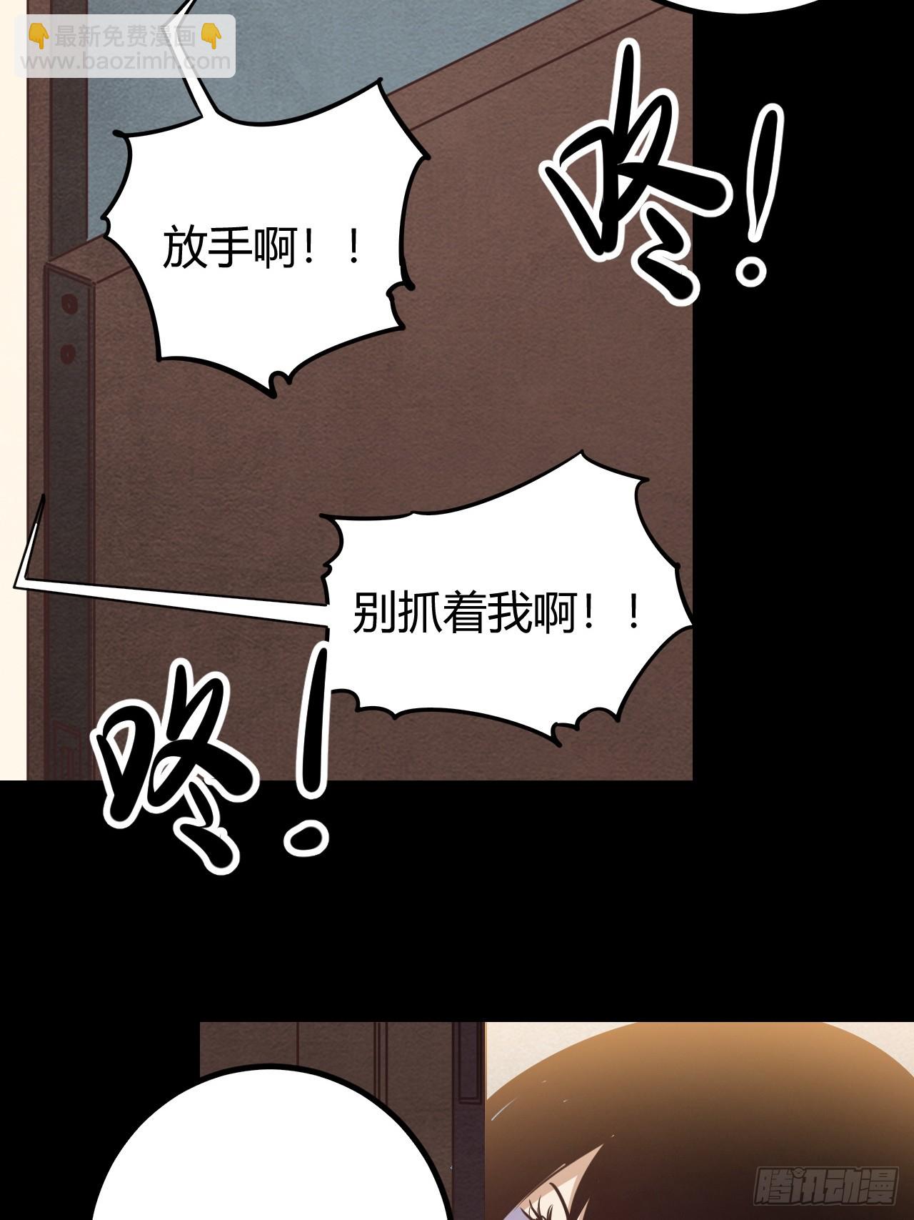 65.又见班长-第68话