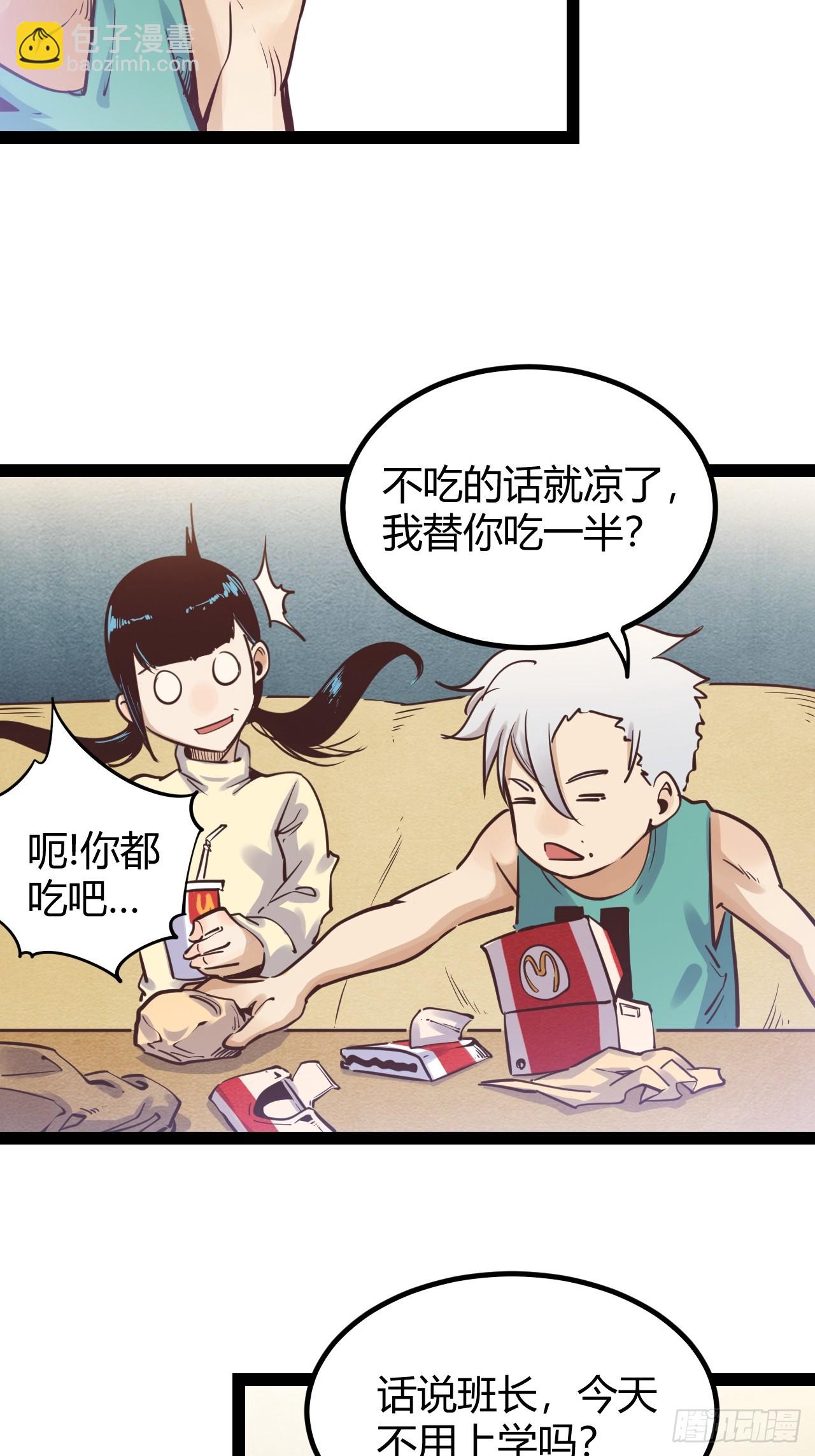 65.又见班长-第68话