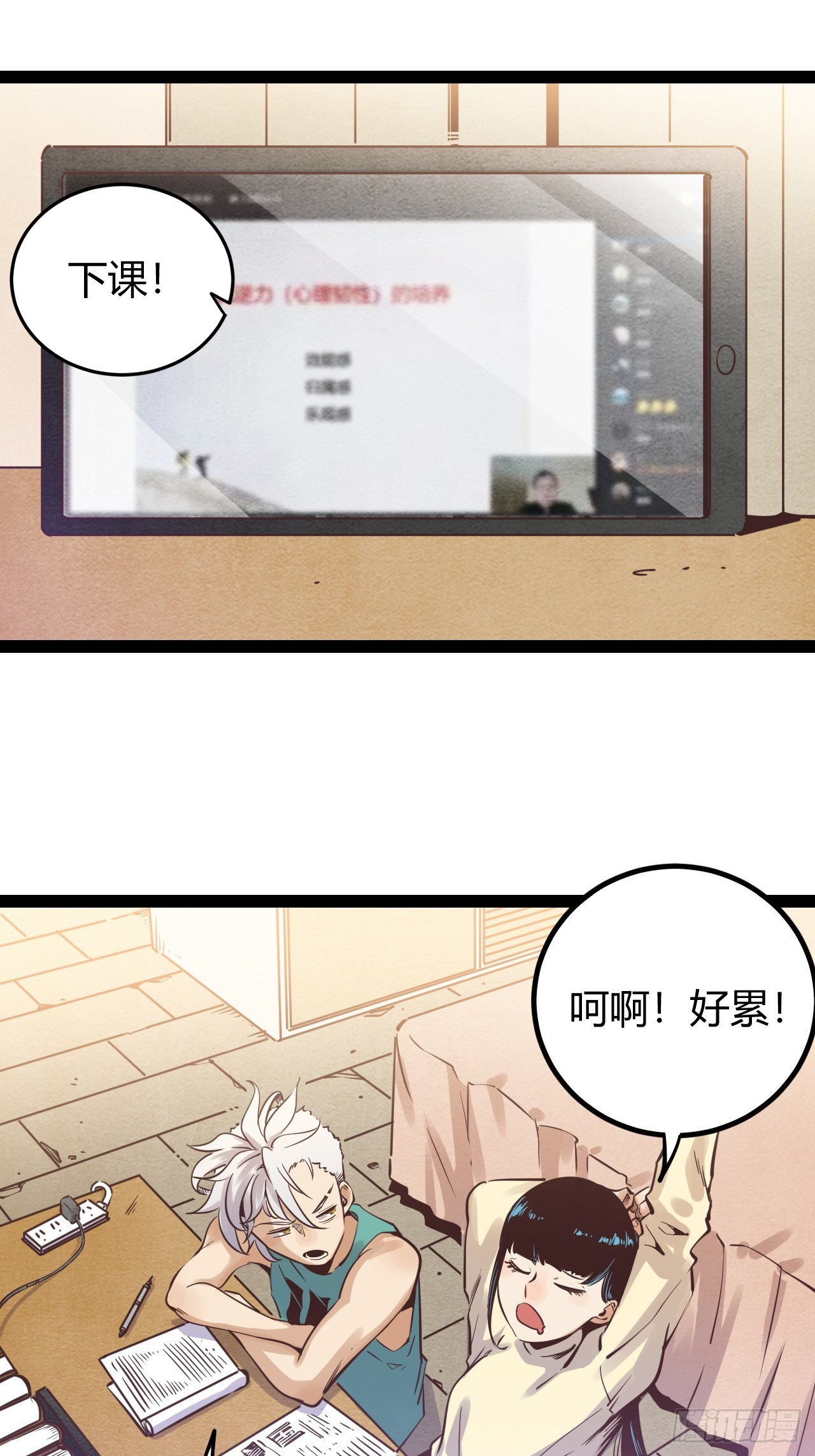 65.又见班长-第68话