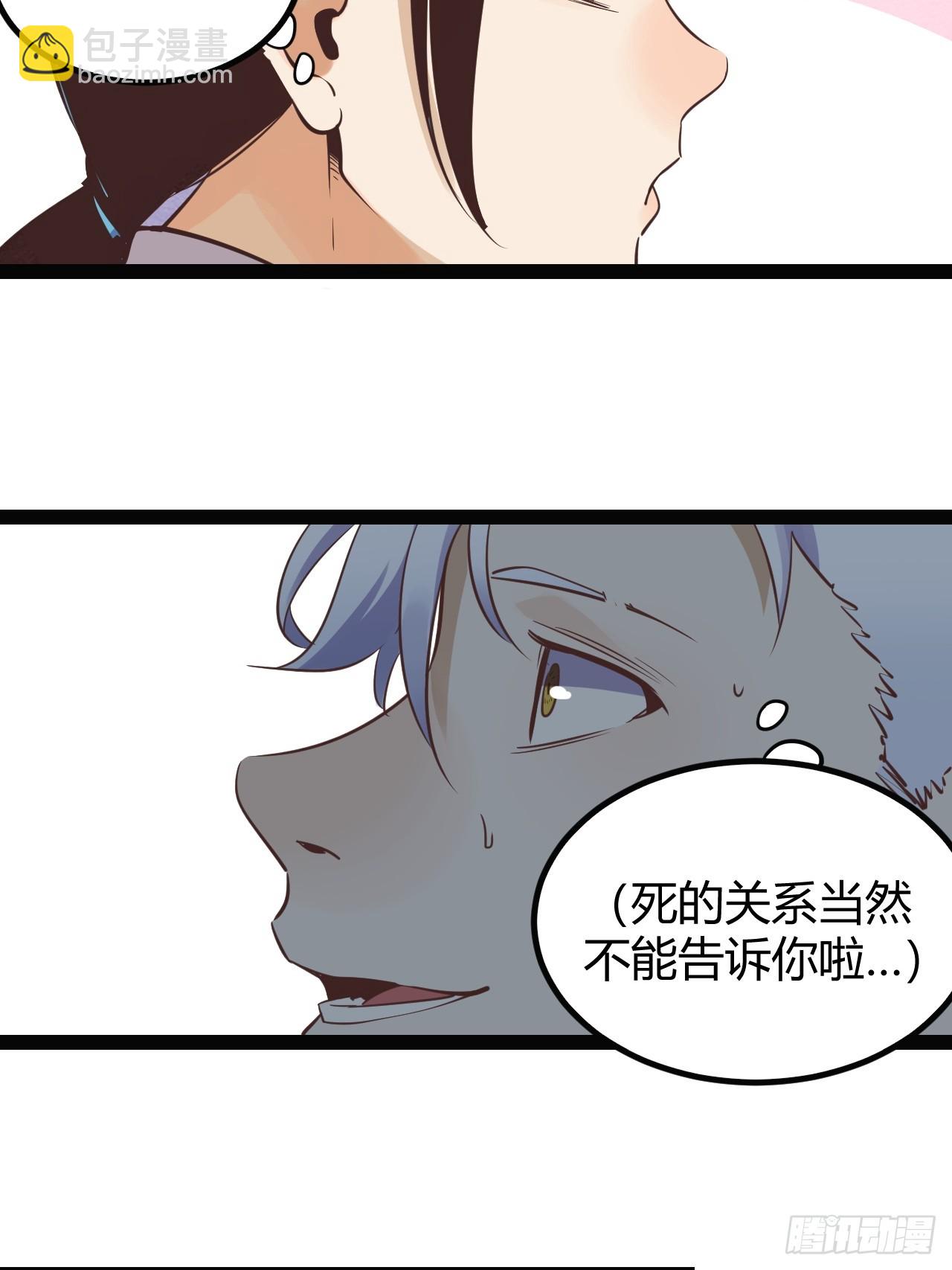 65.又见班长-第68话