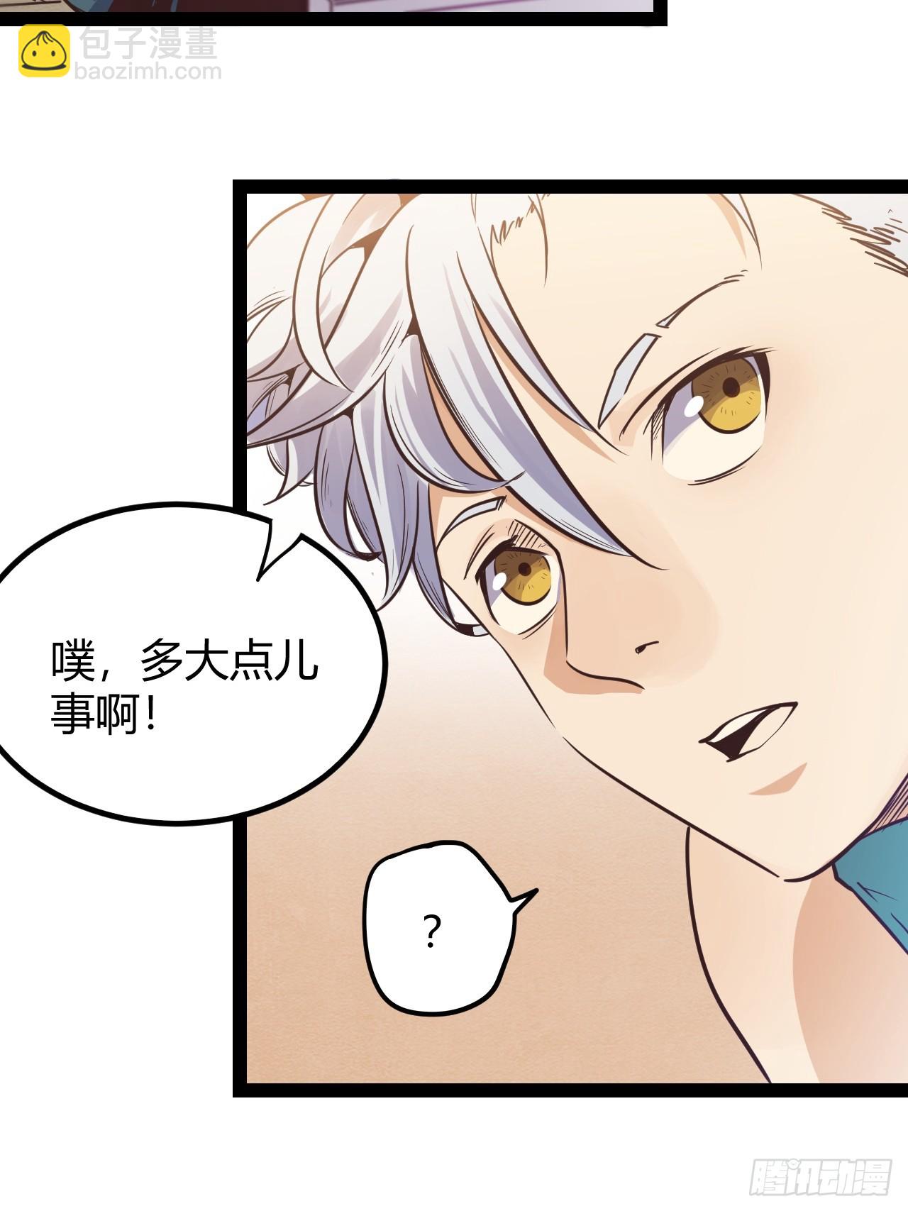 65.又见班长-第68话