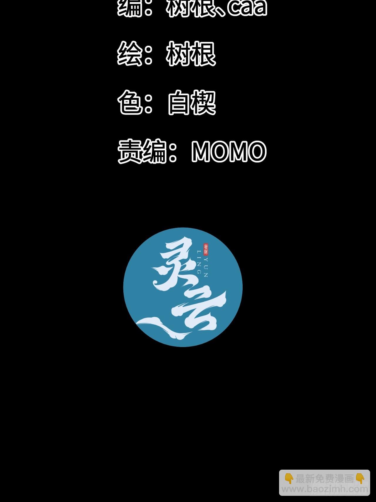 65.又见班长-第68话