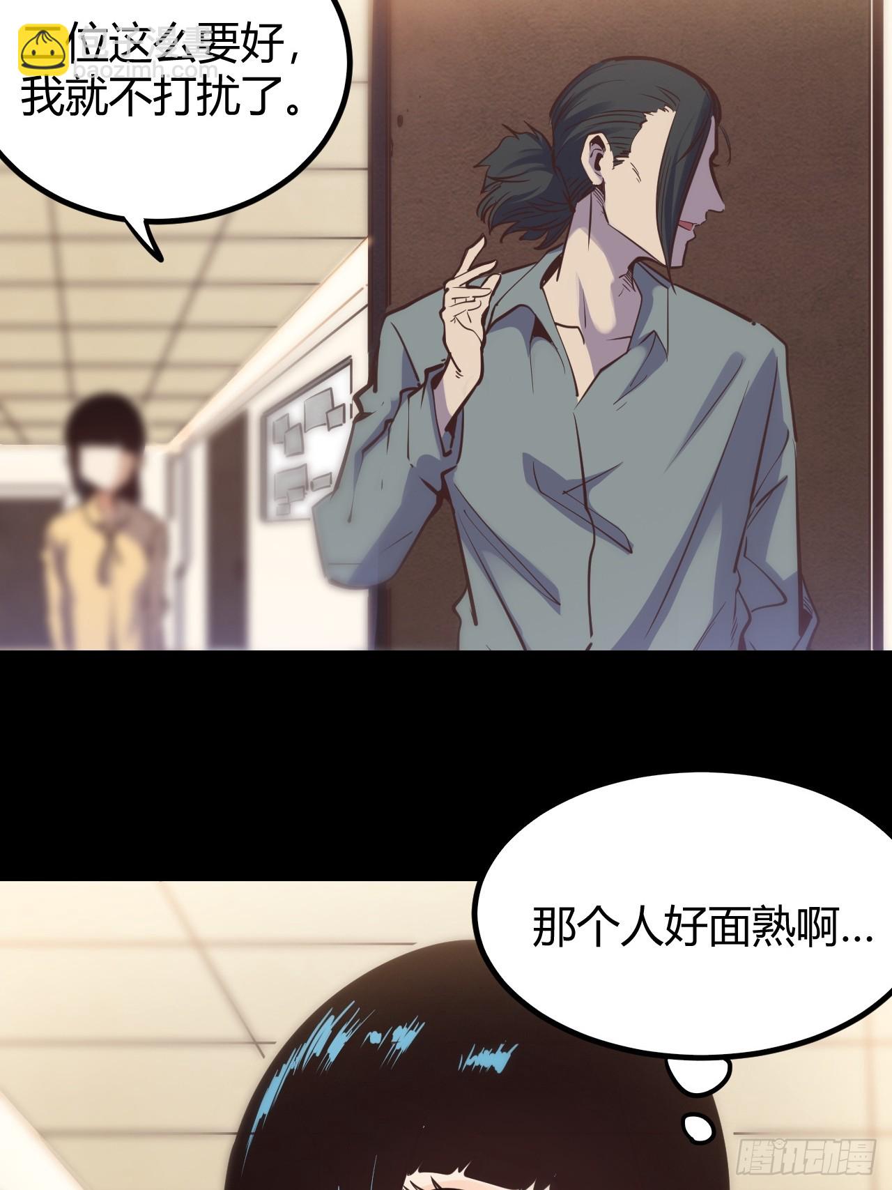 65.又见班长-第68话