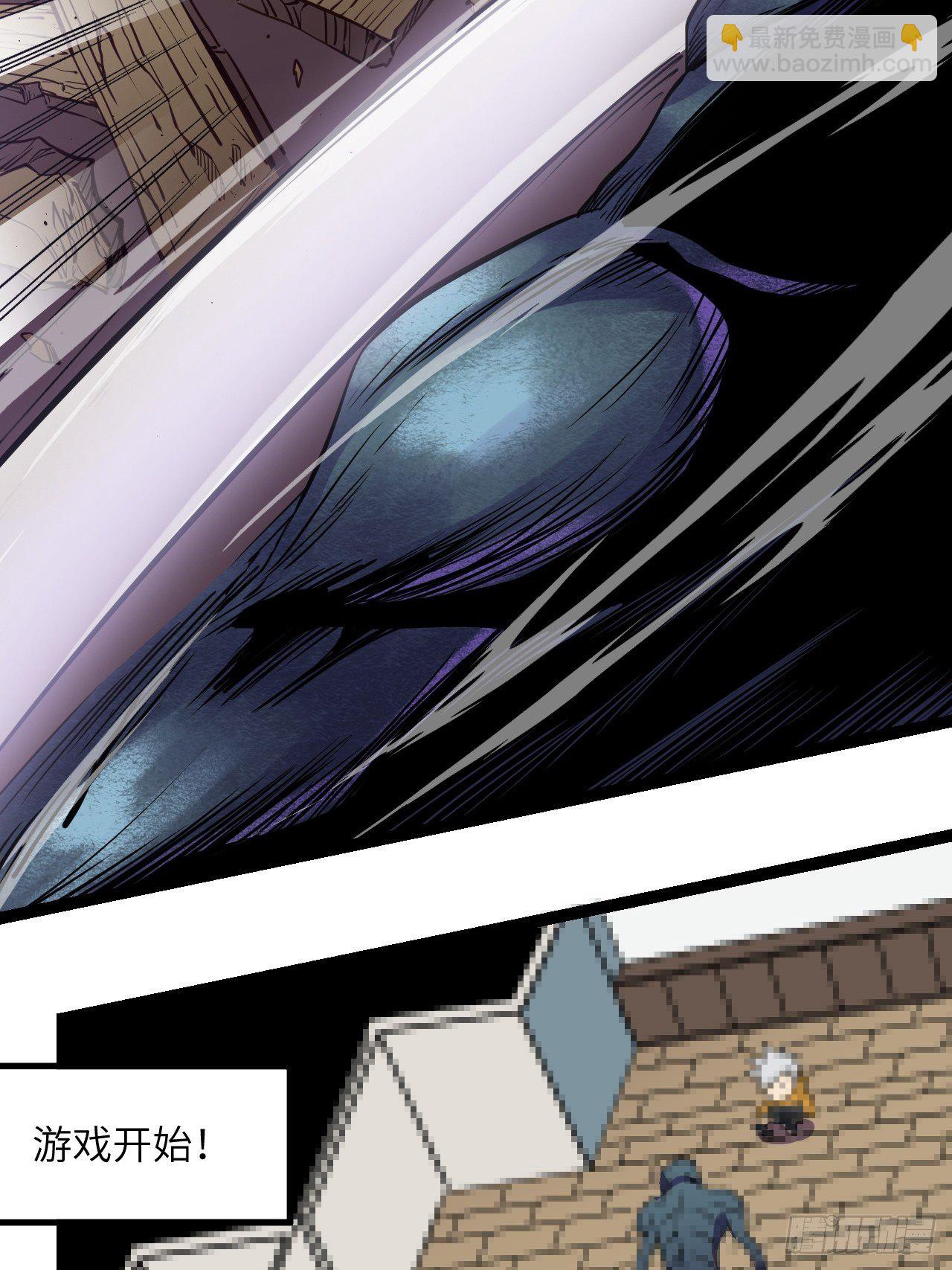 7.我也不是正常人！(1/2)-第8话