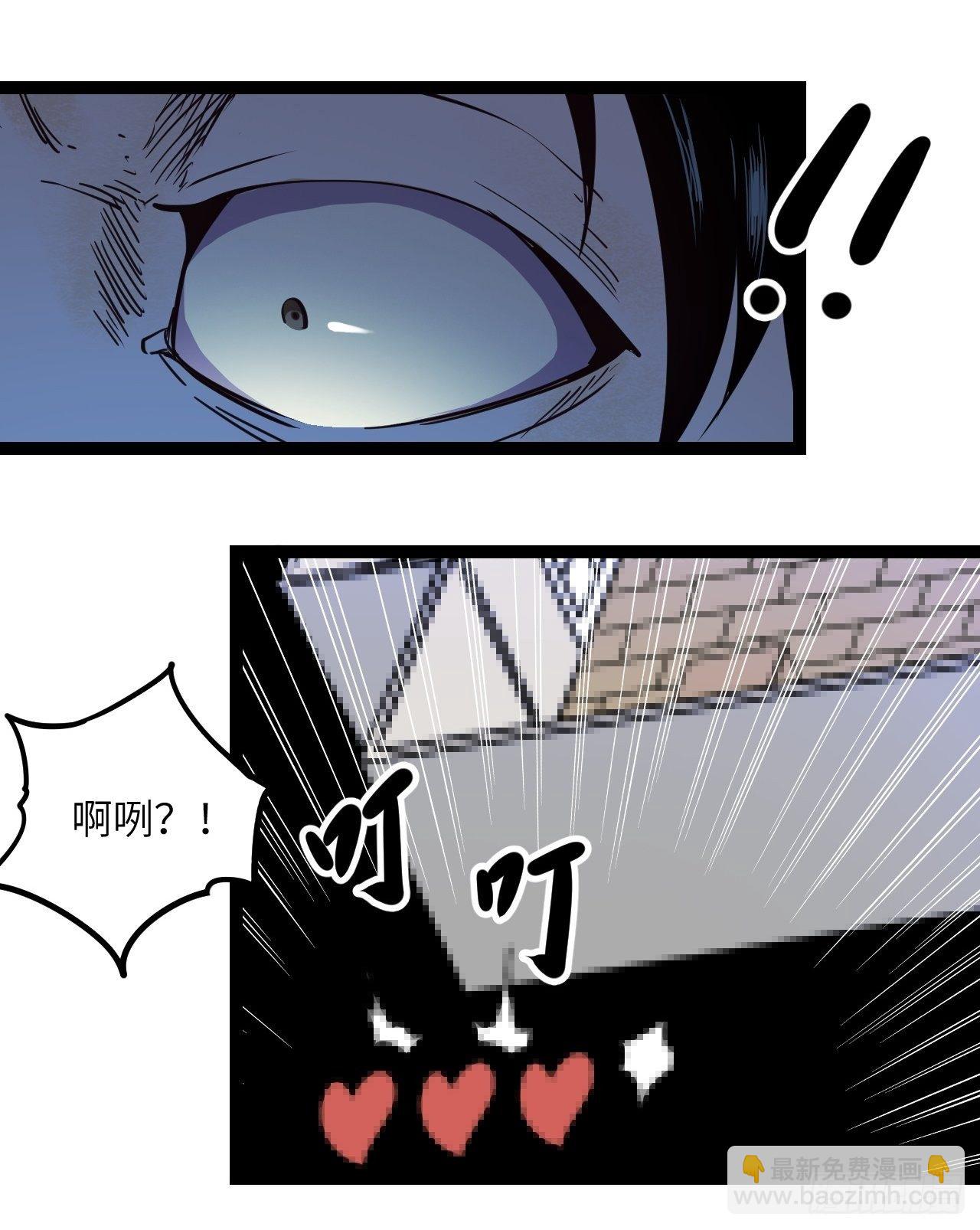 7.我也不是正常人！(1/2)-第8话