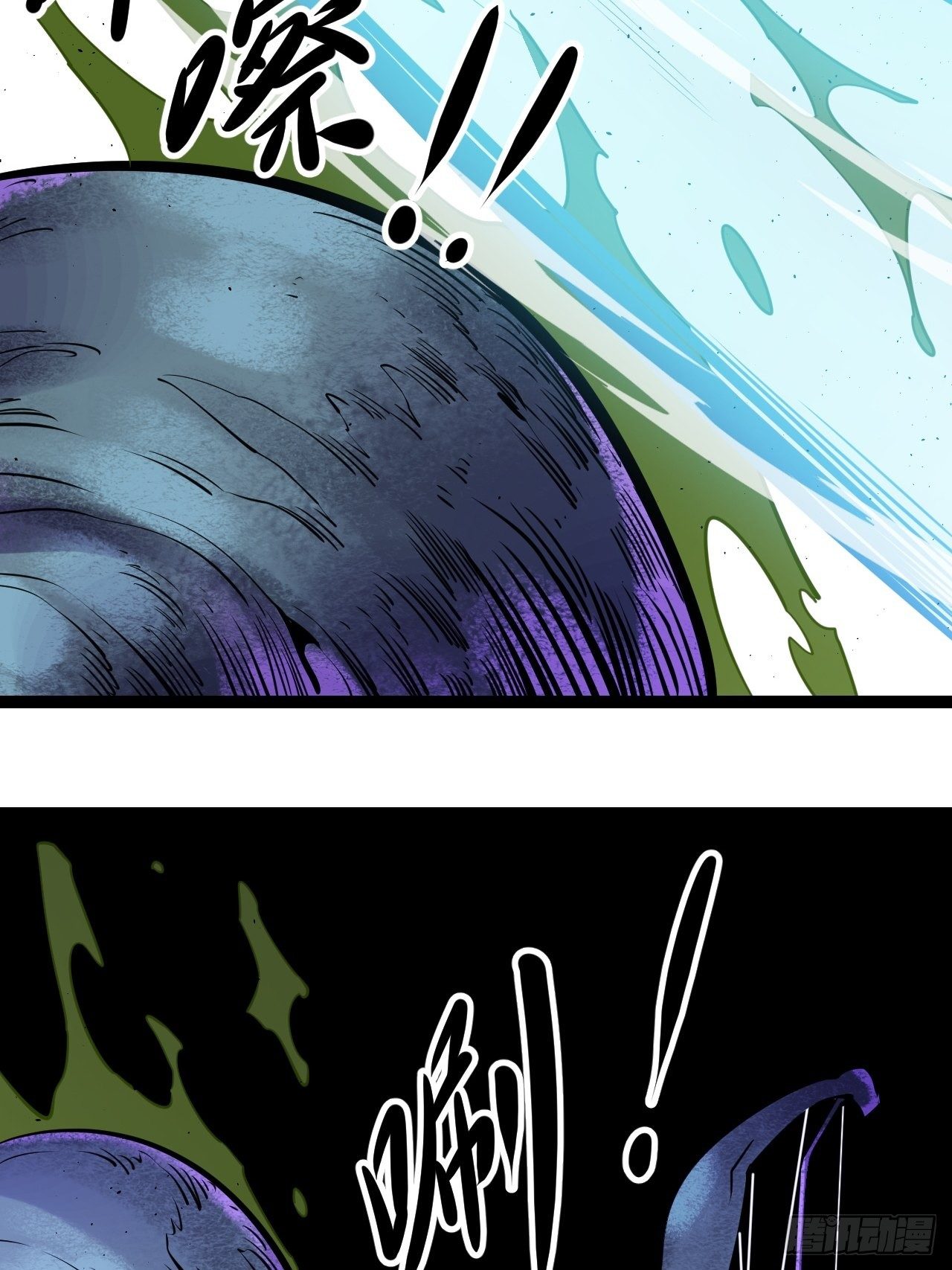 7.我也不是正常人！(1/2)-第8话