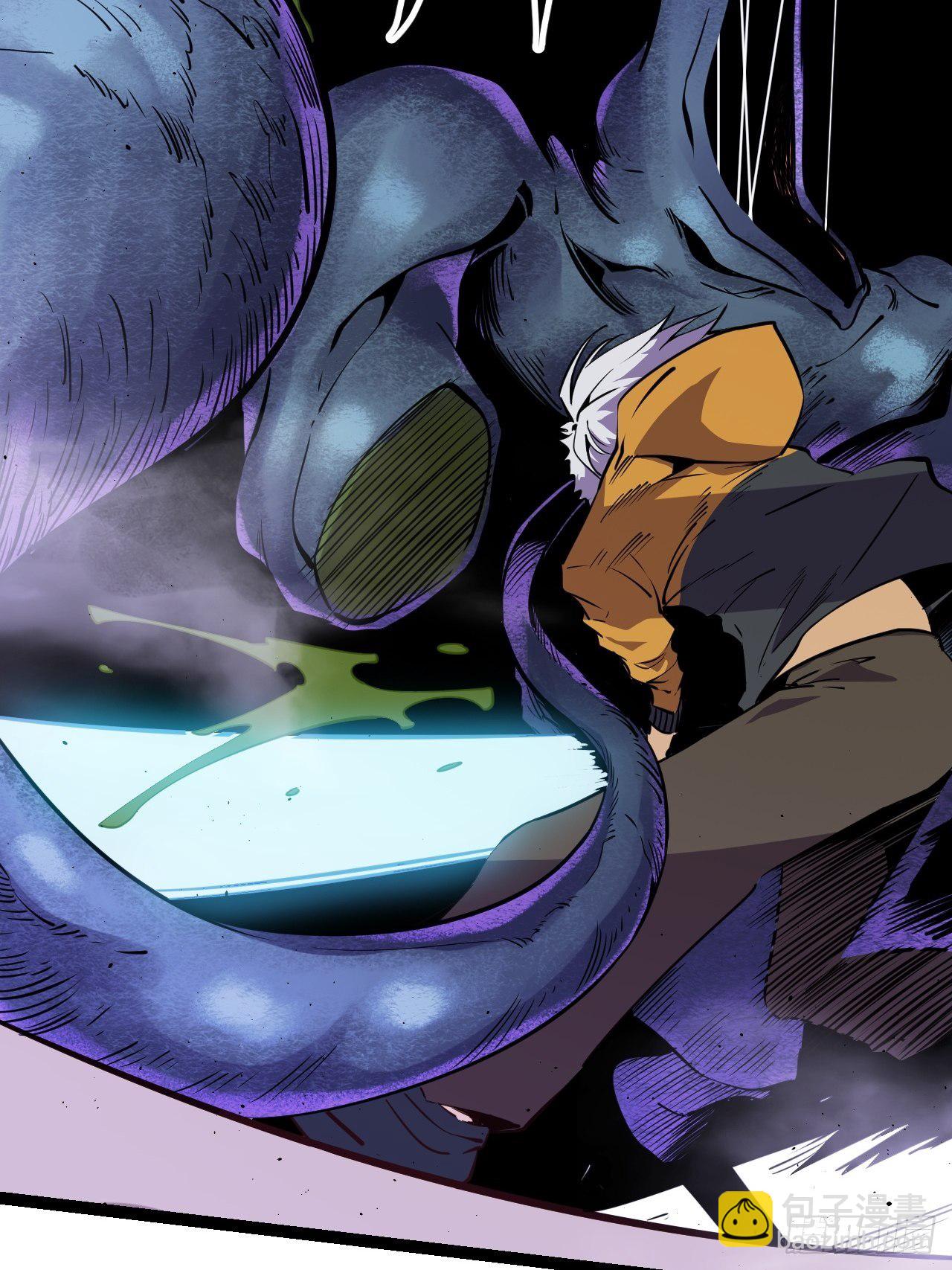 7.我也不是正常人！(1/2)-第8话