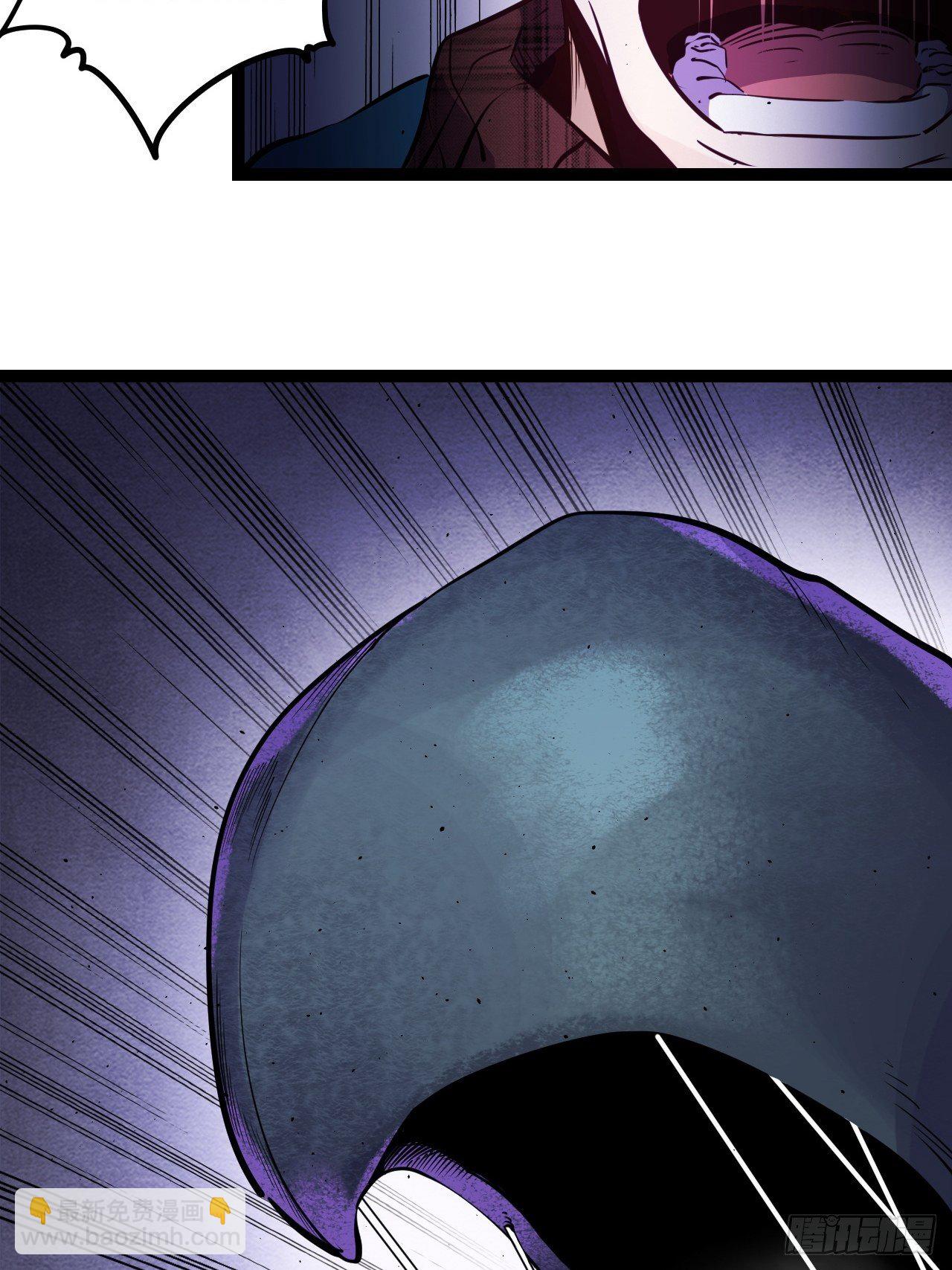 7.我也不是正常人！(1/2)-第8话