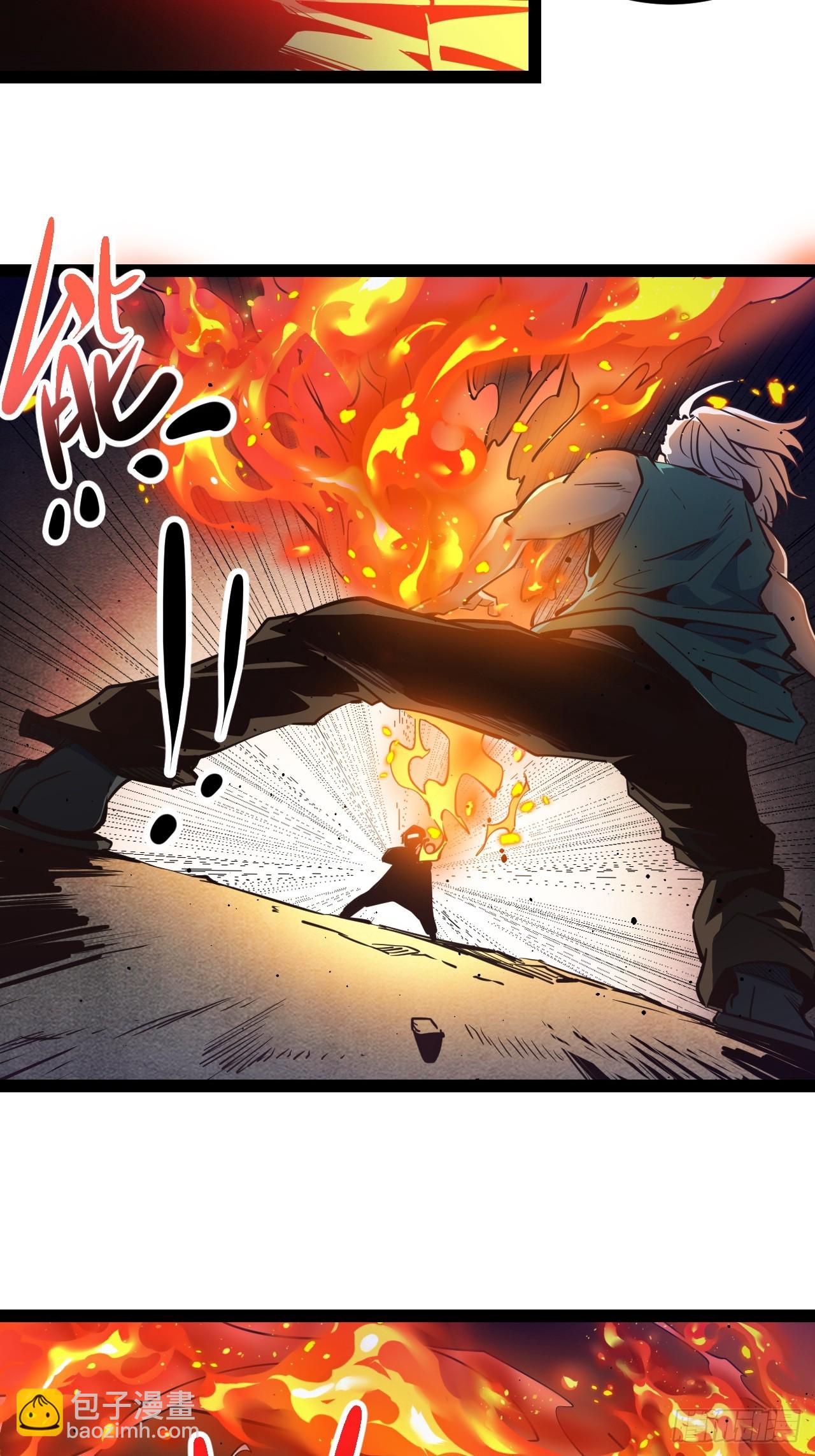 66.喷火-第72话