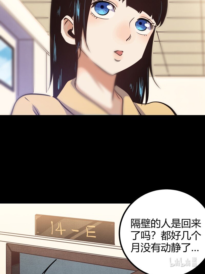 70 65.又见班长-第70话