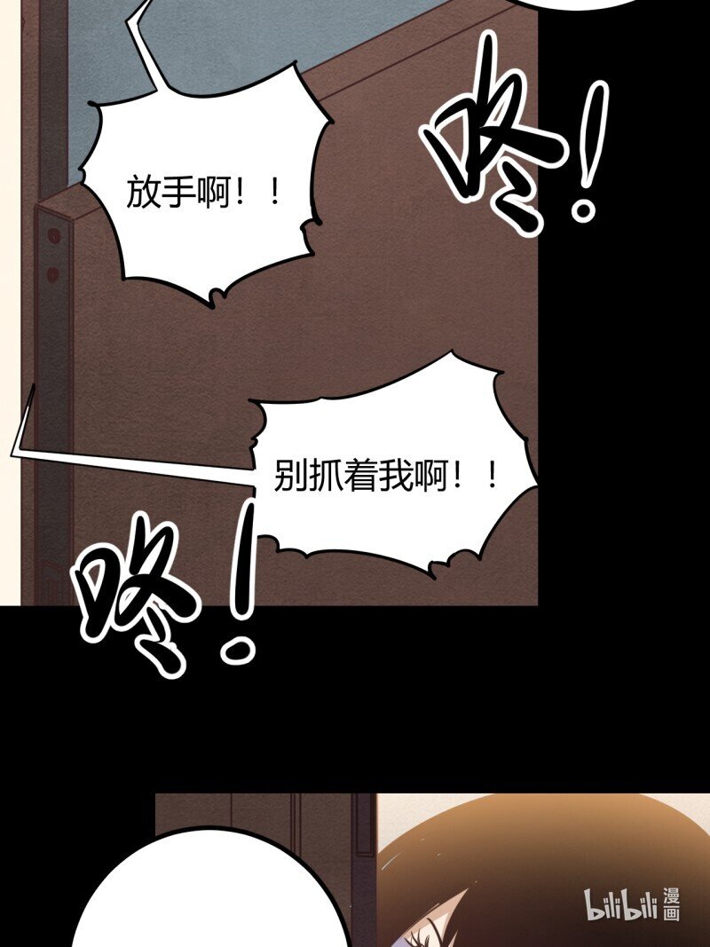 70 65.又见班长-第70话