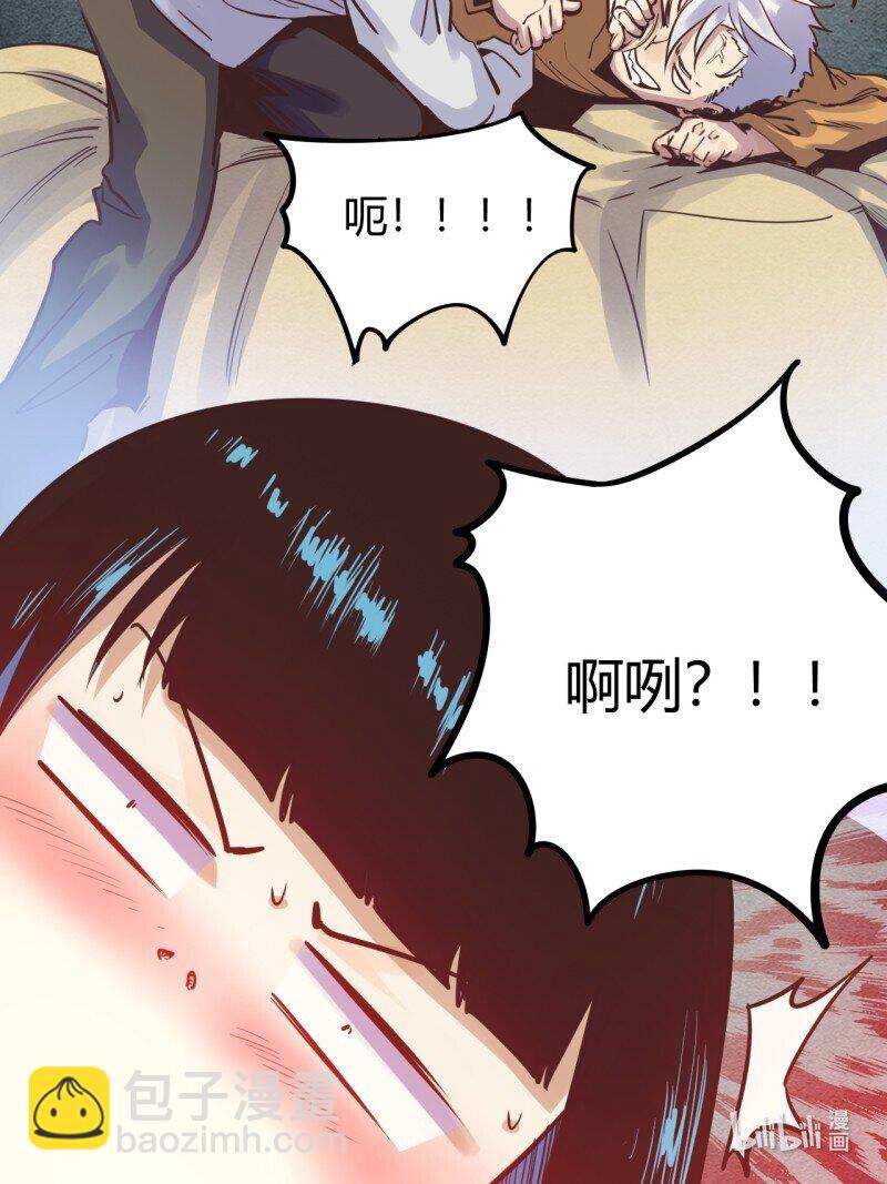 70 65.又见班长-第70话