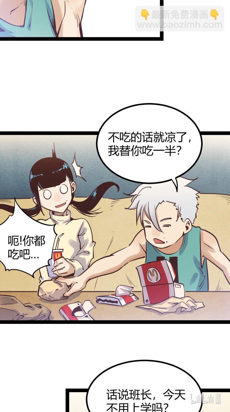 70 65.又见班长-第70话