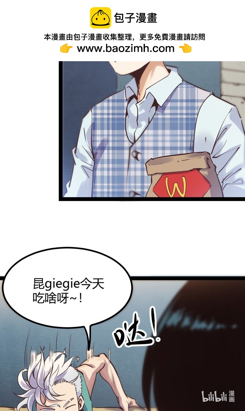 70 65.又见班长-第70话