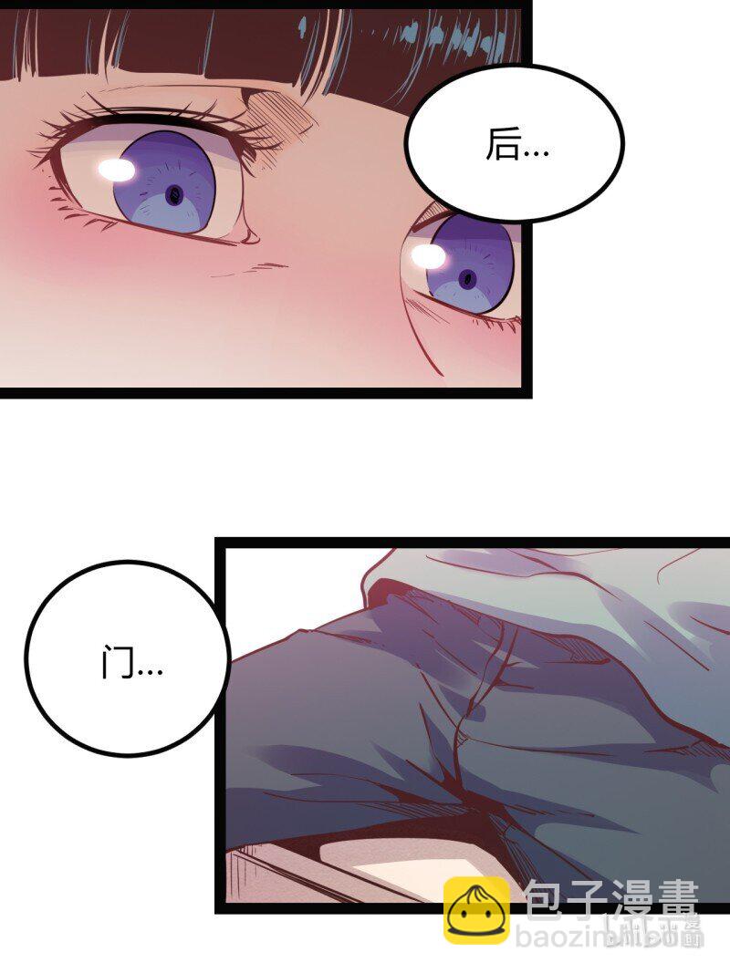 70 65.又见班长-第70话