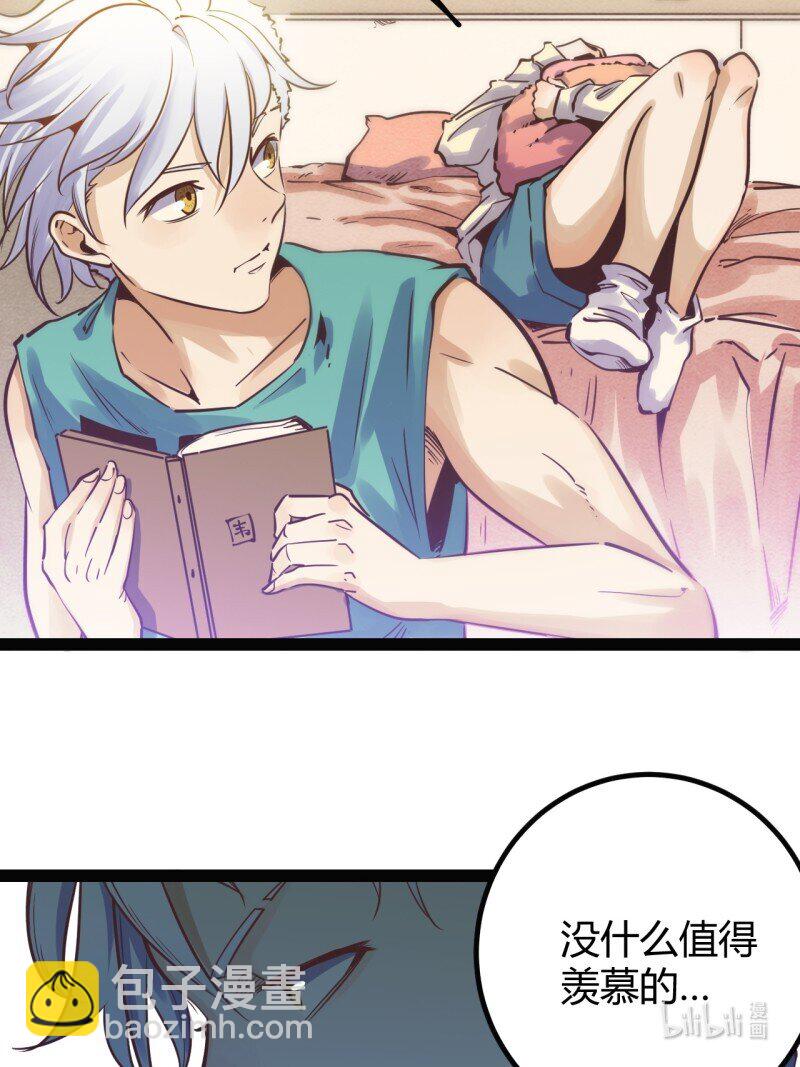 70 65.又见班长-第70话