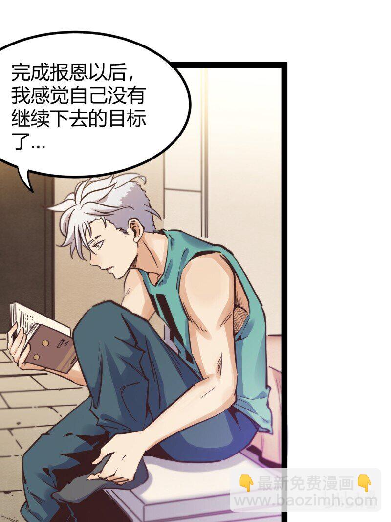 70 65.又见班长-第70话