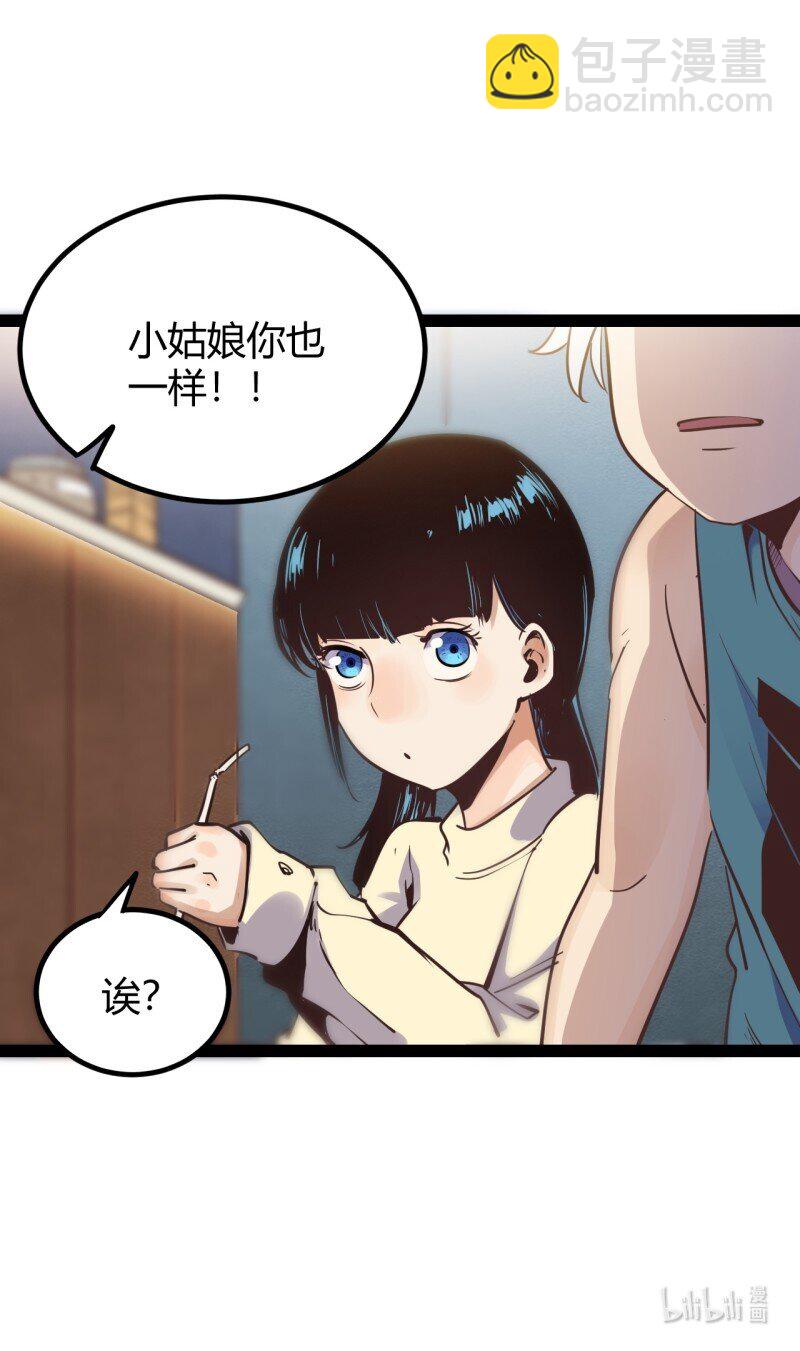 70 65.又见班长-第70话