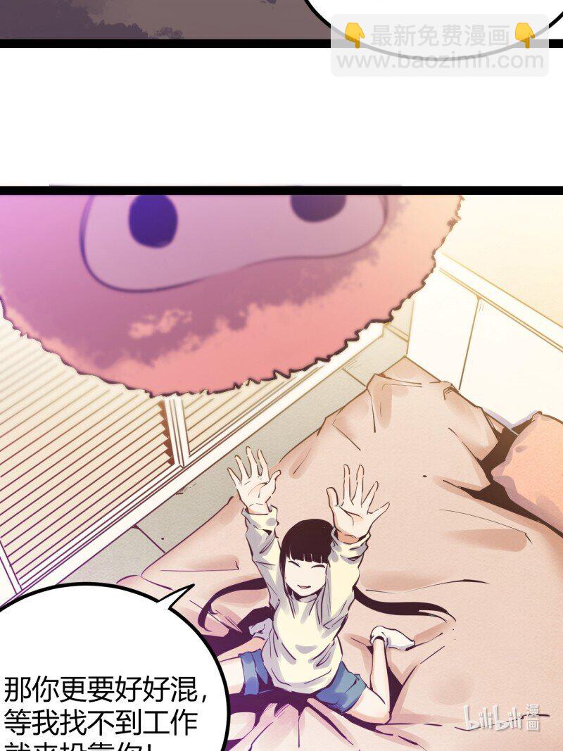 70 65.又见班长-第70话