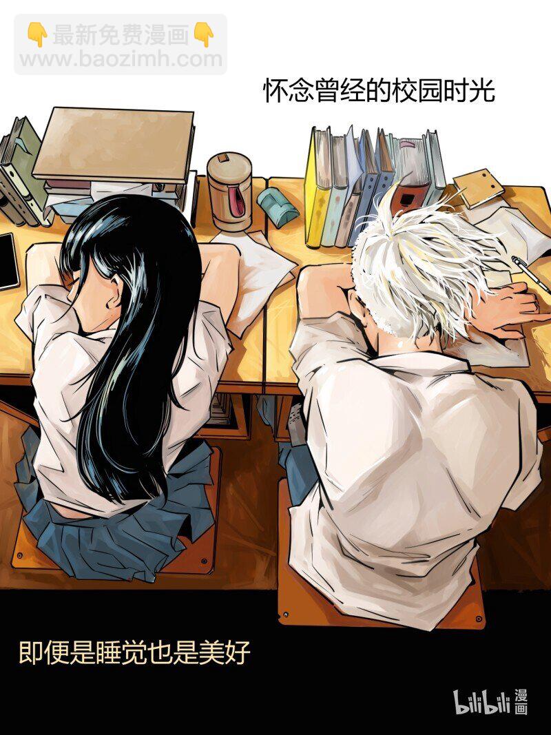 70 65.又见班长-第70话