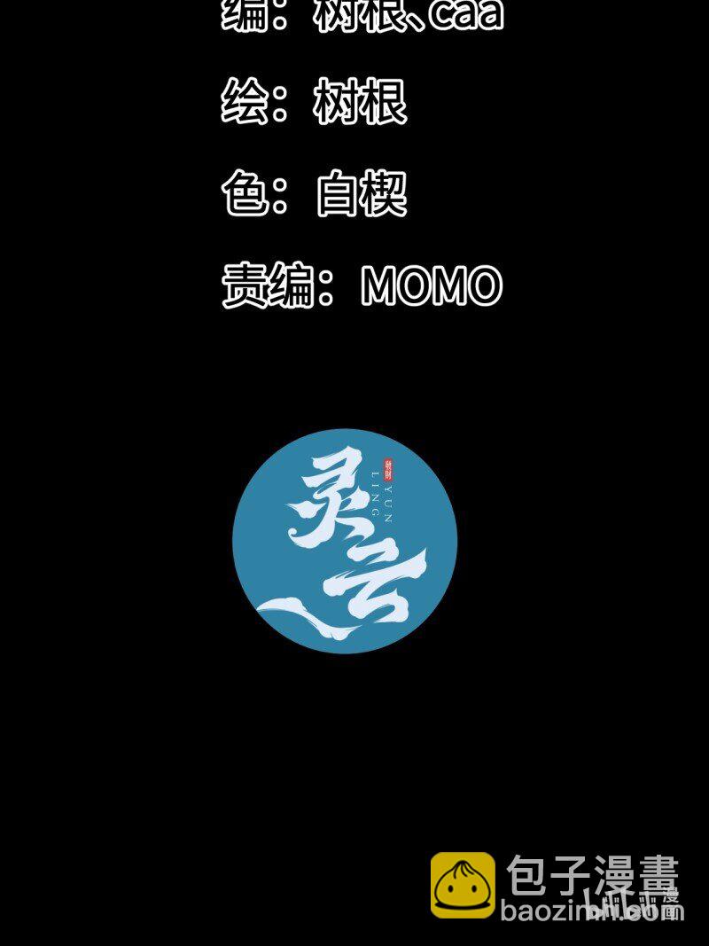 70 65.又见班长-第70话