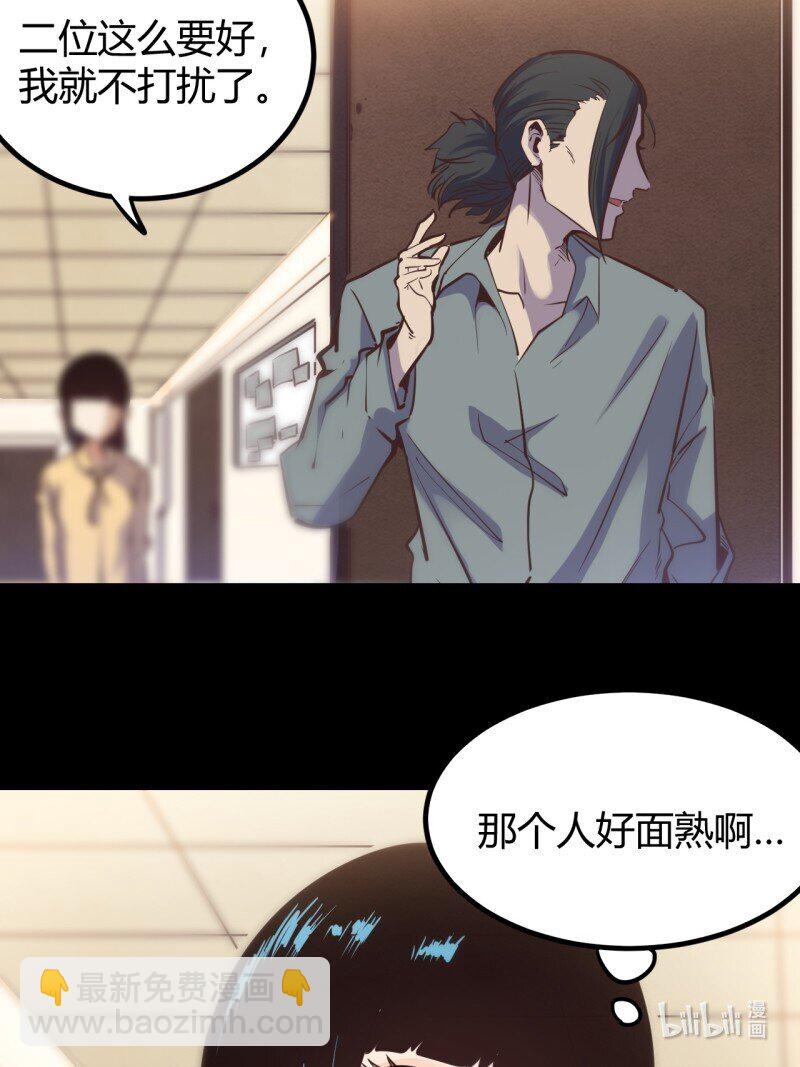 70 65.又见班长-第70话