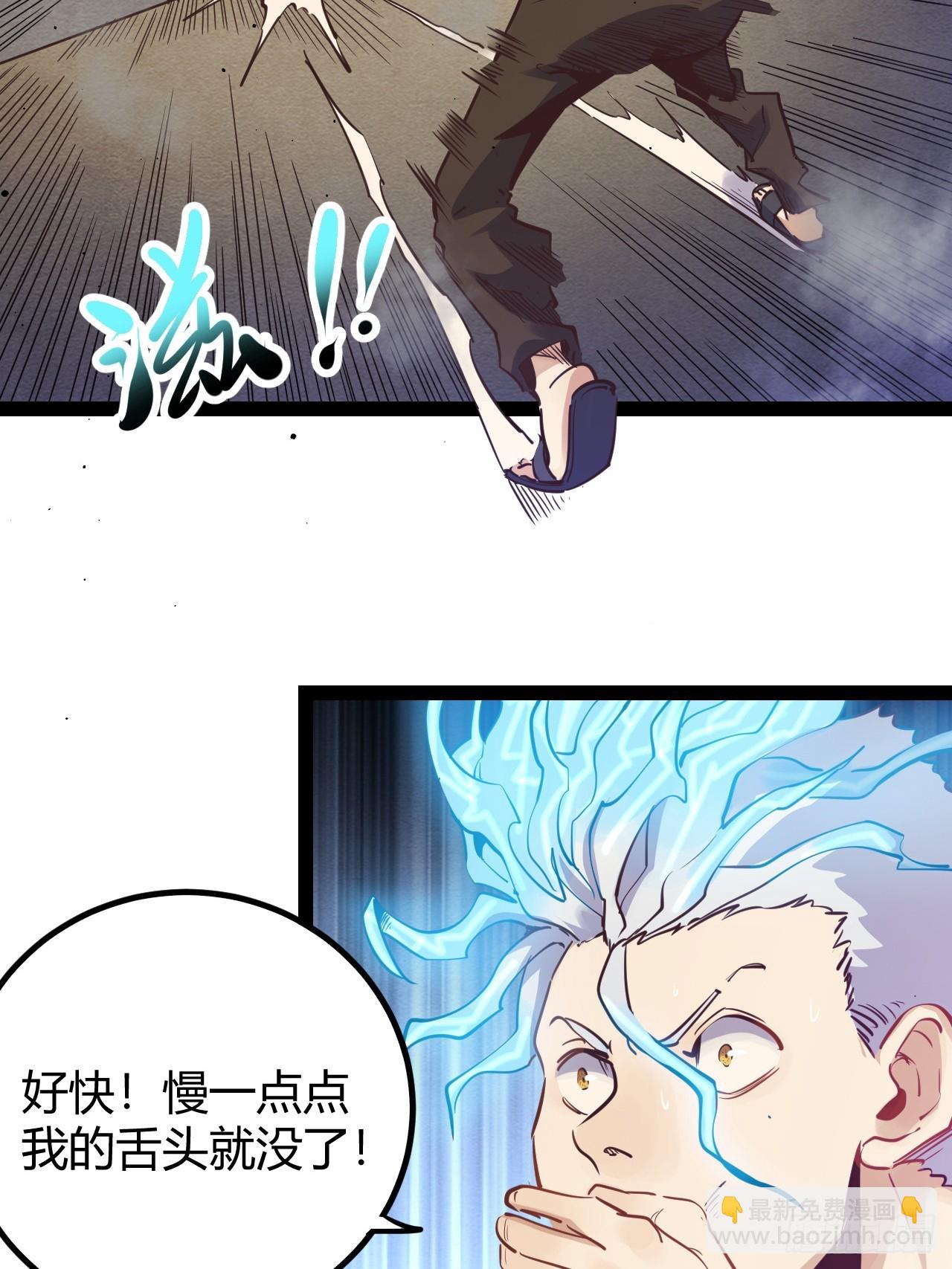 73 68.绝语-第74话