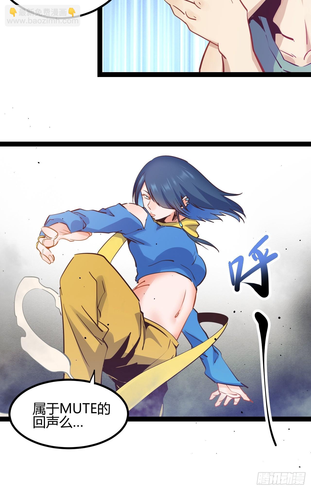 73 68.绝语-第74话