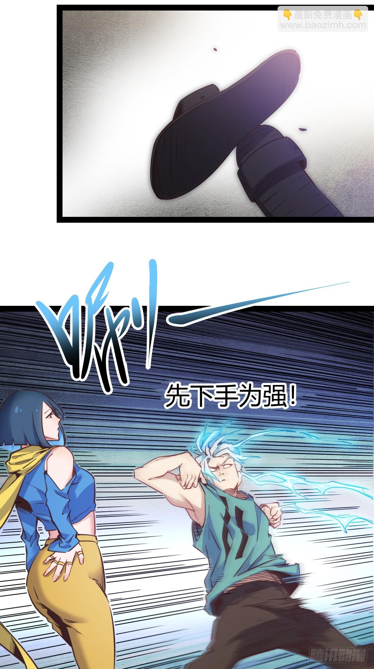 73 68.绝语-第74话