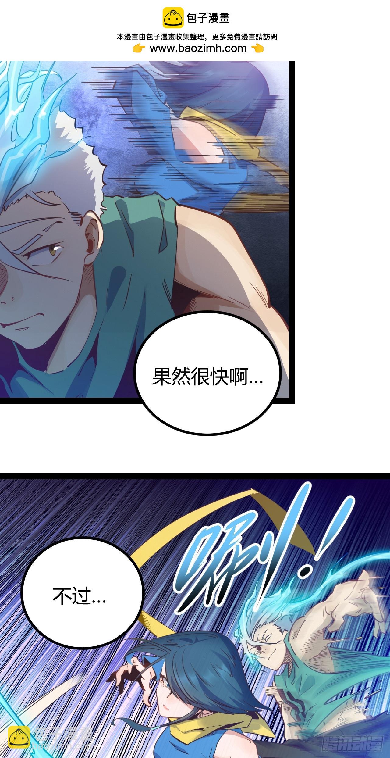 73 68.绝语-第74话