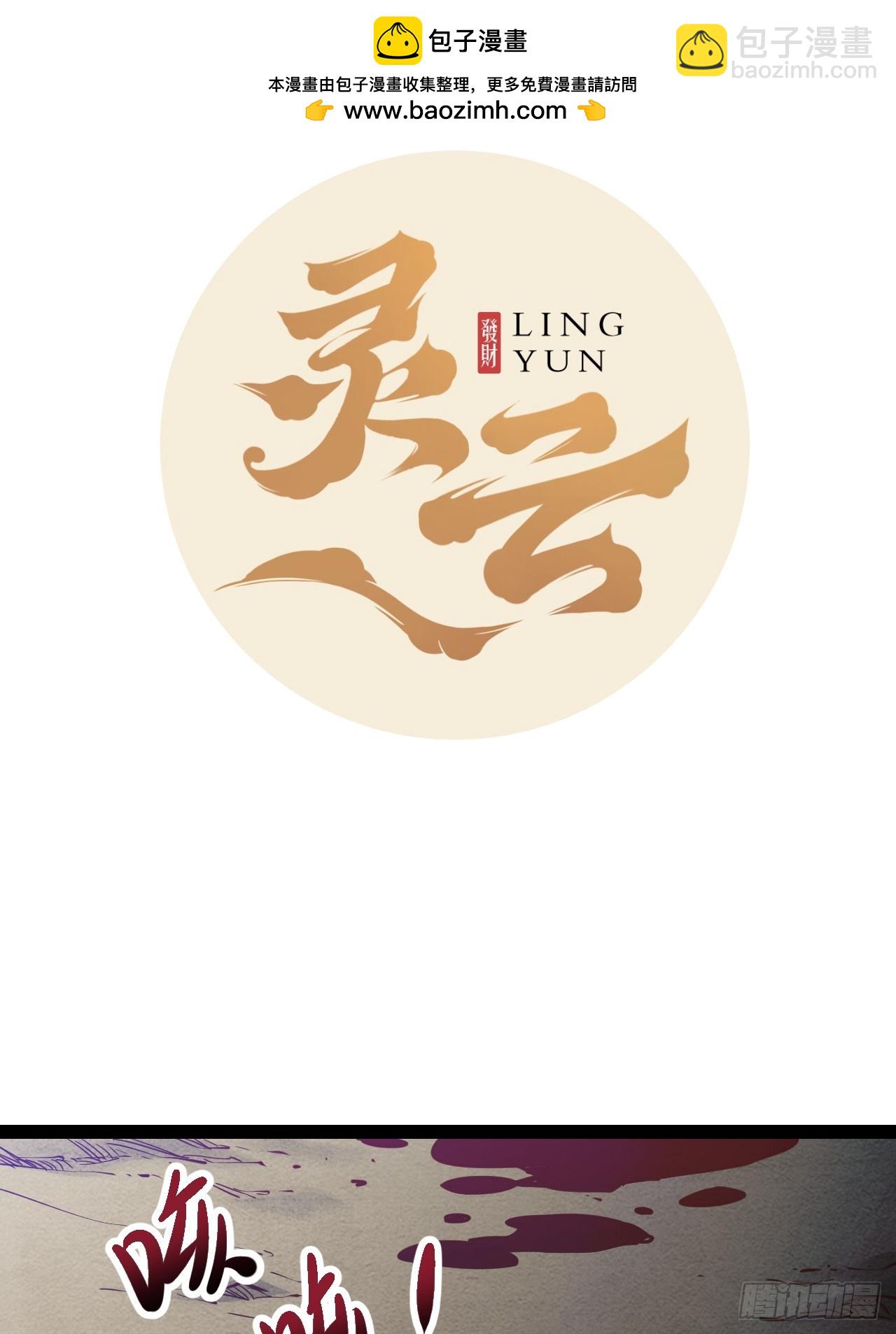 73 68.绝语-第74话