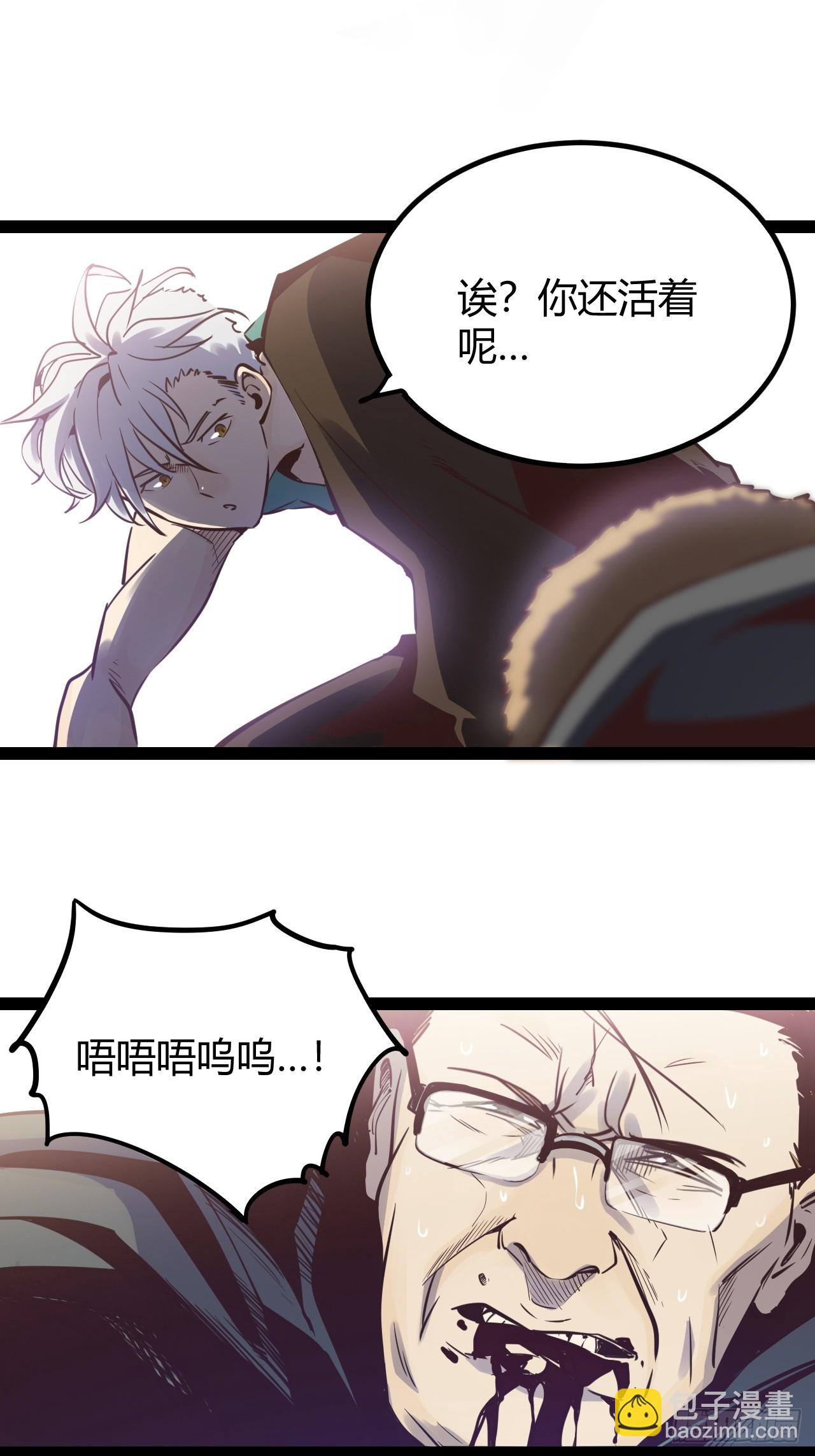 73 68.绝语-第74话