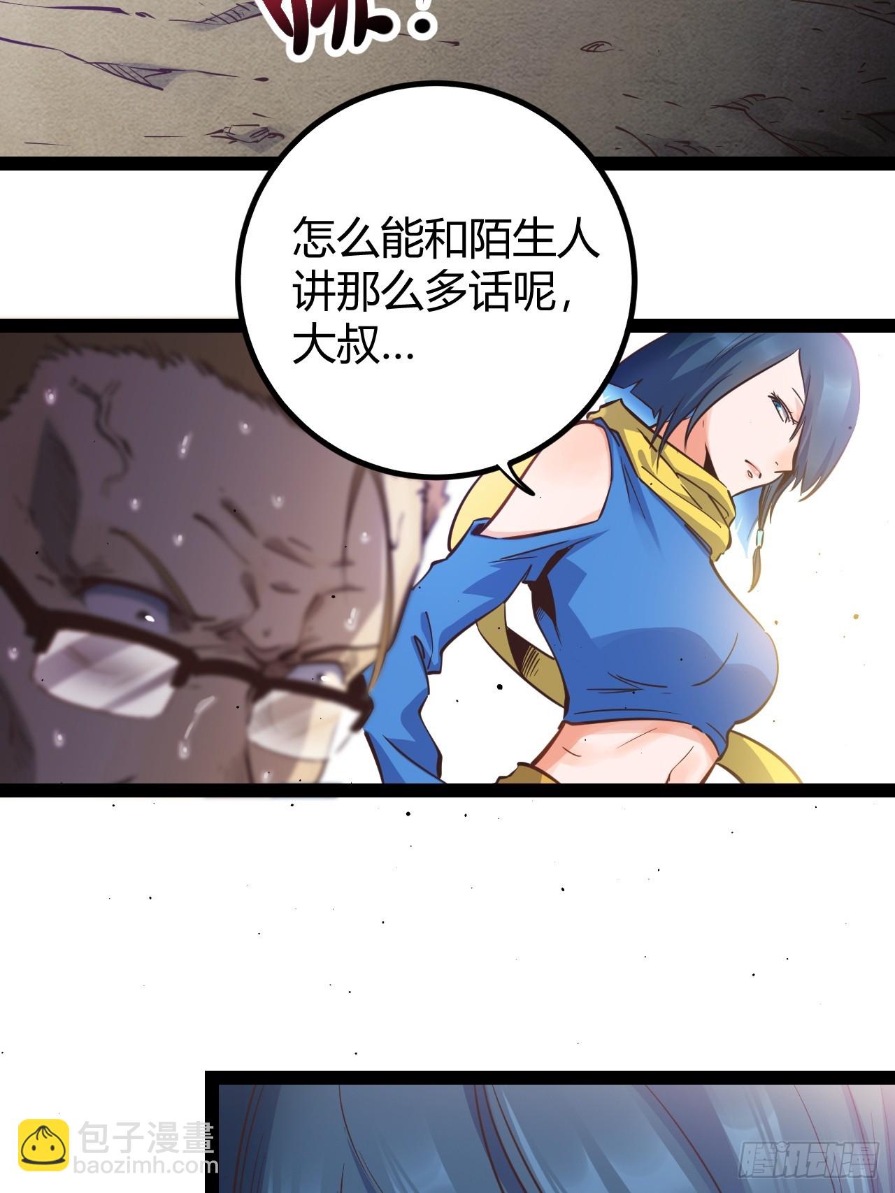 73 68.绝语-第74话