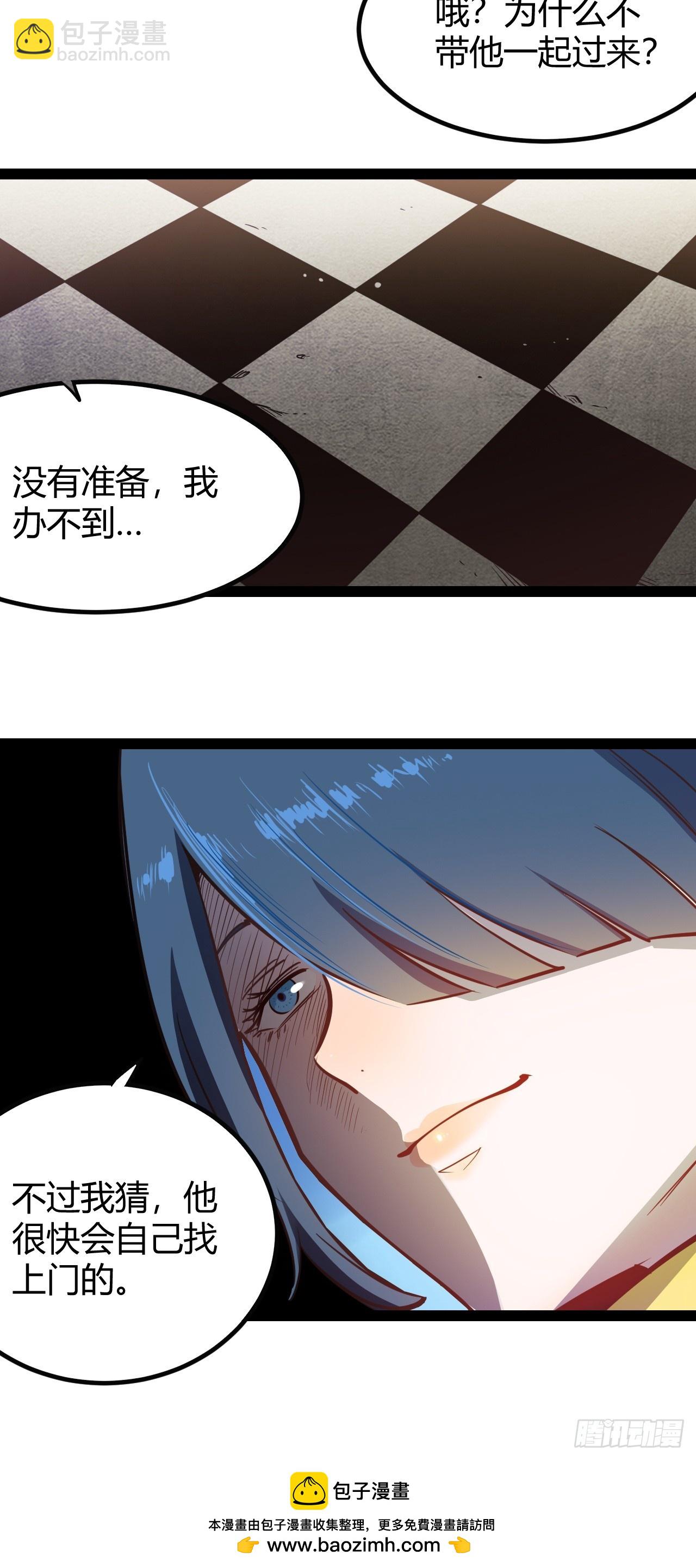 73 68.绝语-第74话