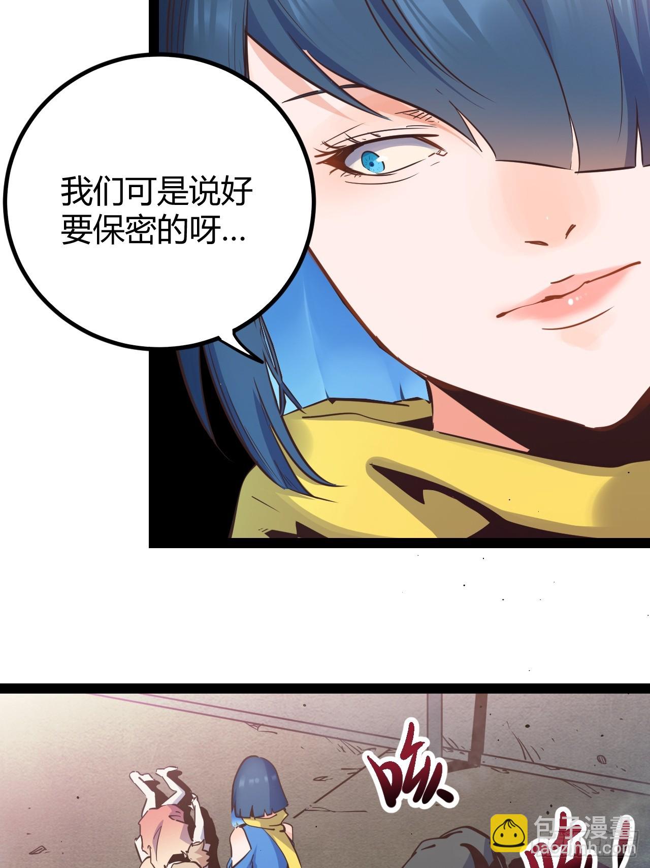 73 68.绝语-第74话