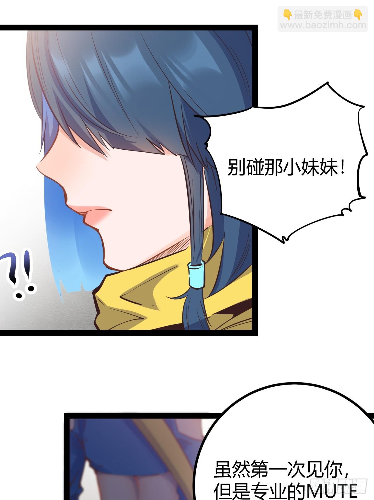 73 68.绝语-第74话