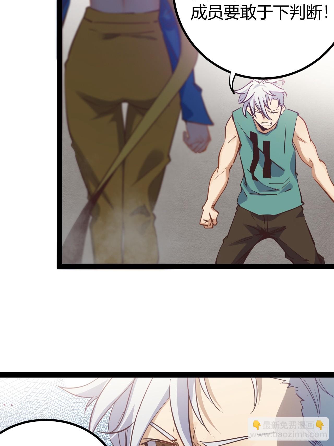 73 68.绝语-第74话