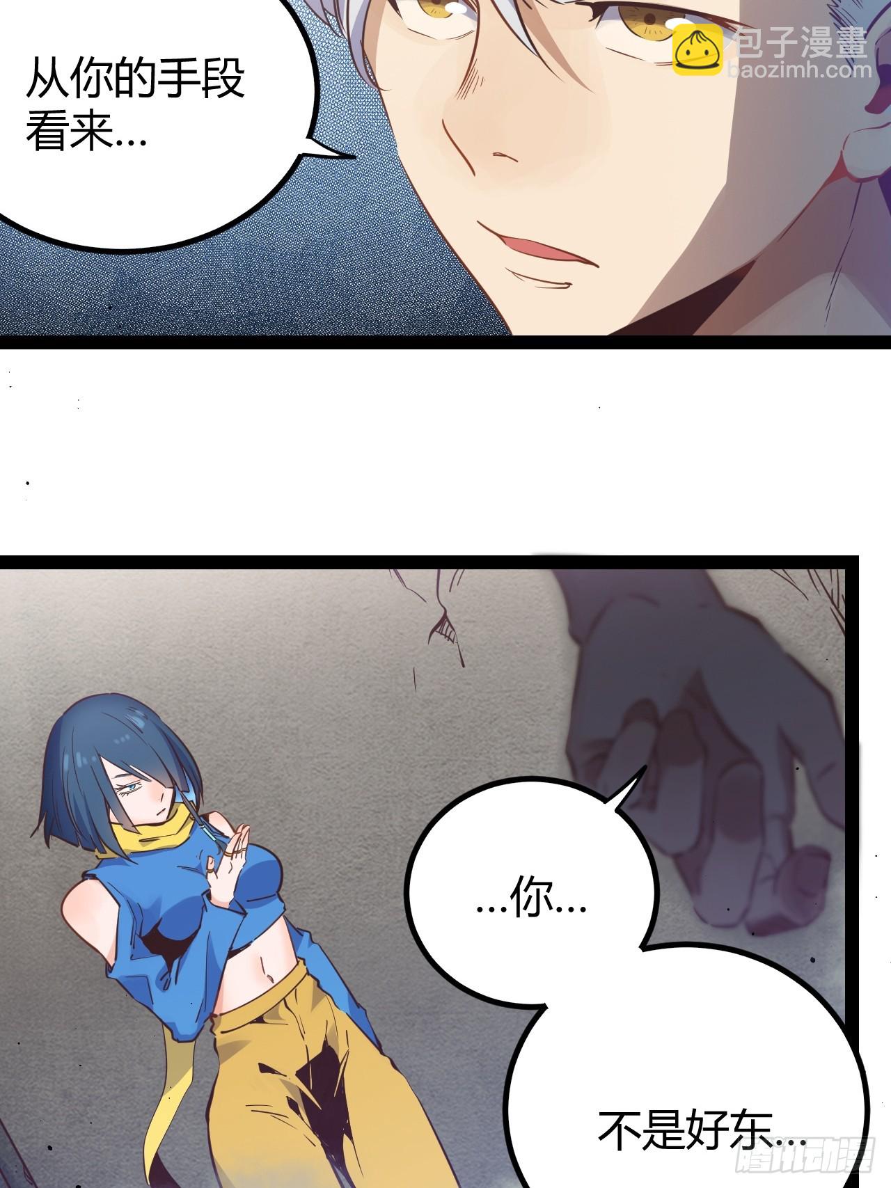 73 68.绝语-第74话