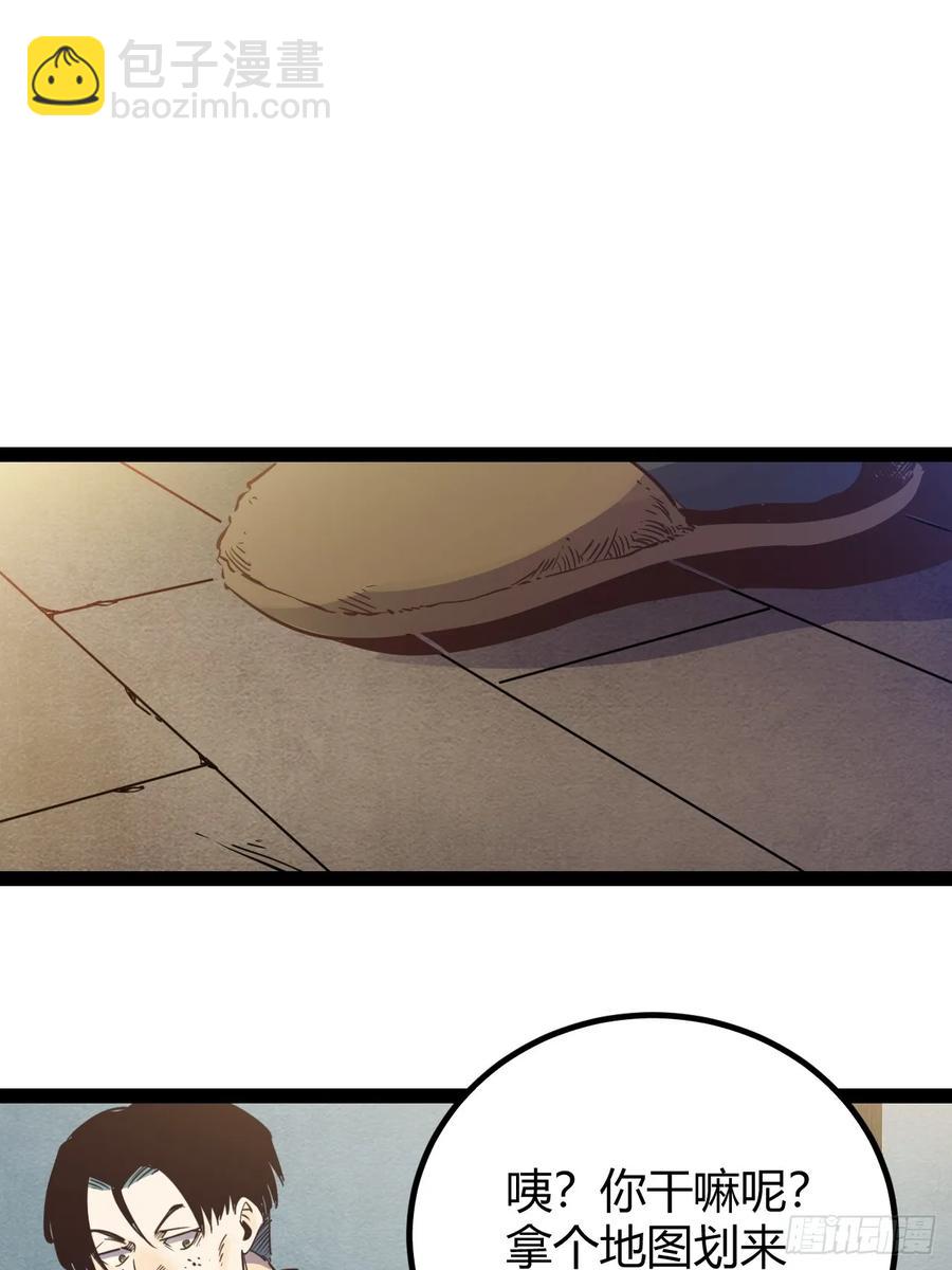 75 70.找到那所医院-第76话