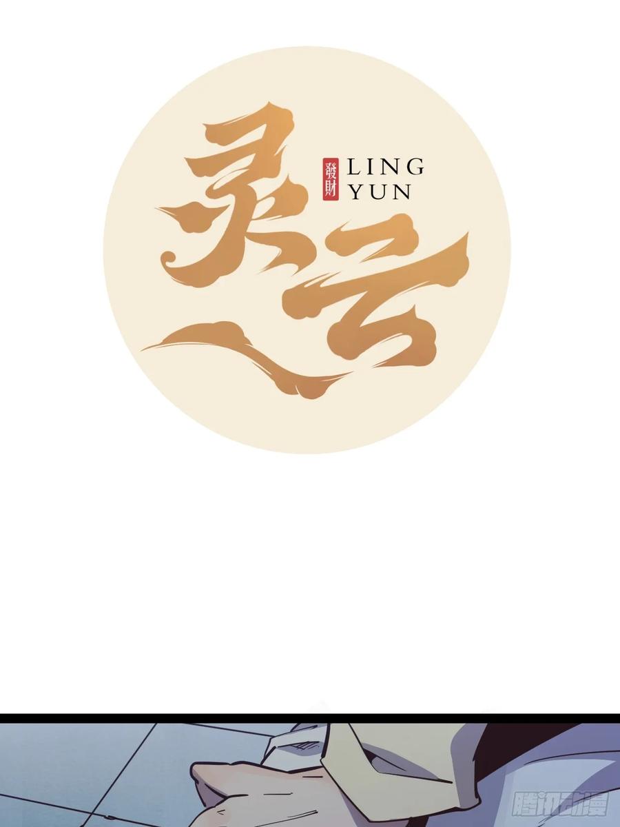 75 70.找到那所医院-第76话