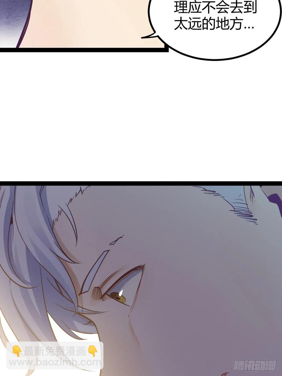 75 70.找到那所医院-第76话