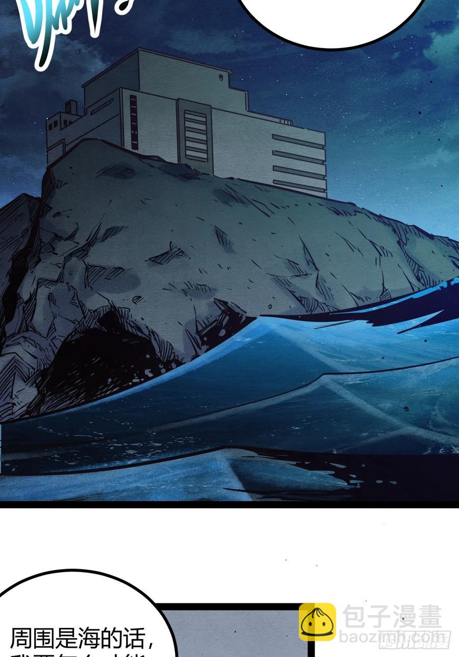 75 70.找到那所医院-第76话