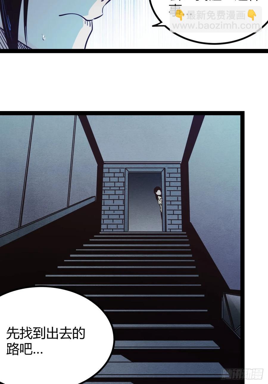 75 70.找到那所医院-第76话